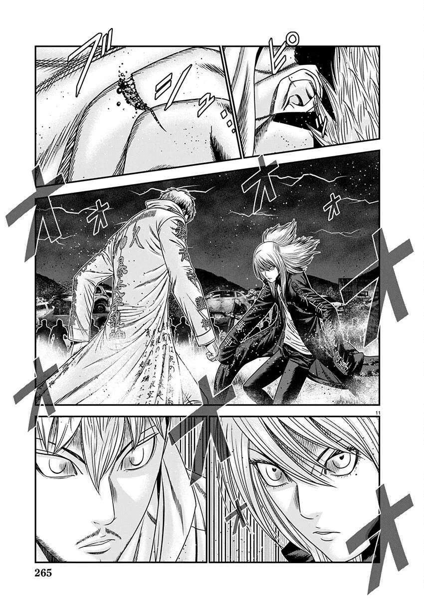 Out (Makoto Mizuta) Chapter 263 page 17 - 