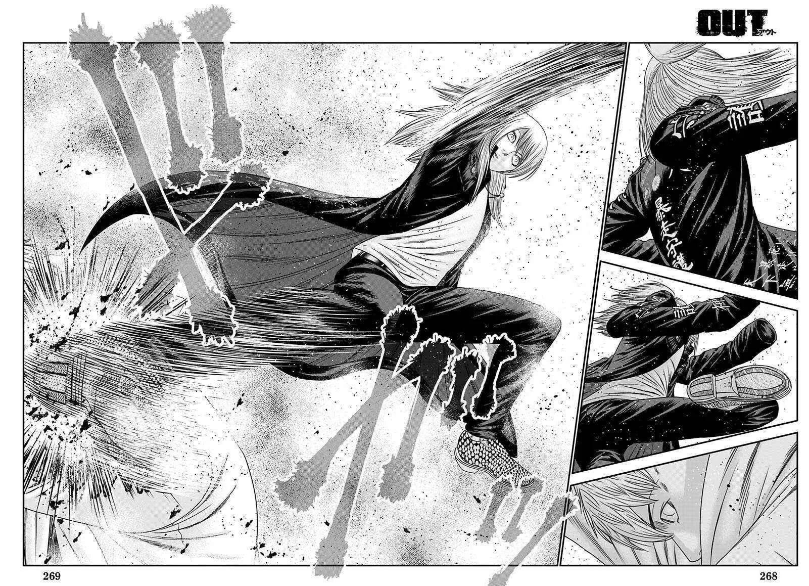 Out (Makoto Mizuta) Chapter 263 page 20 - 