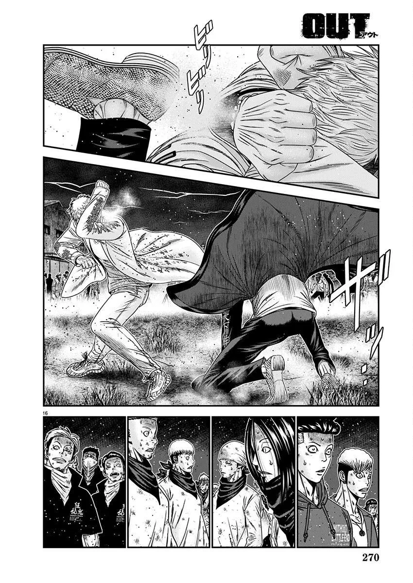 Out (Makoto Mizuta) Chapter 263 page 21 - 