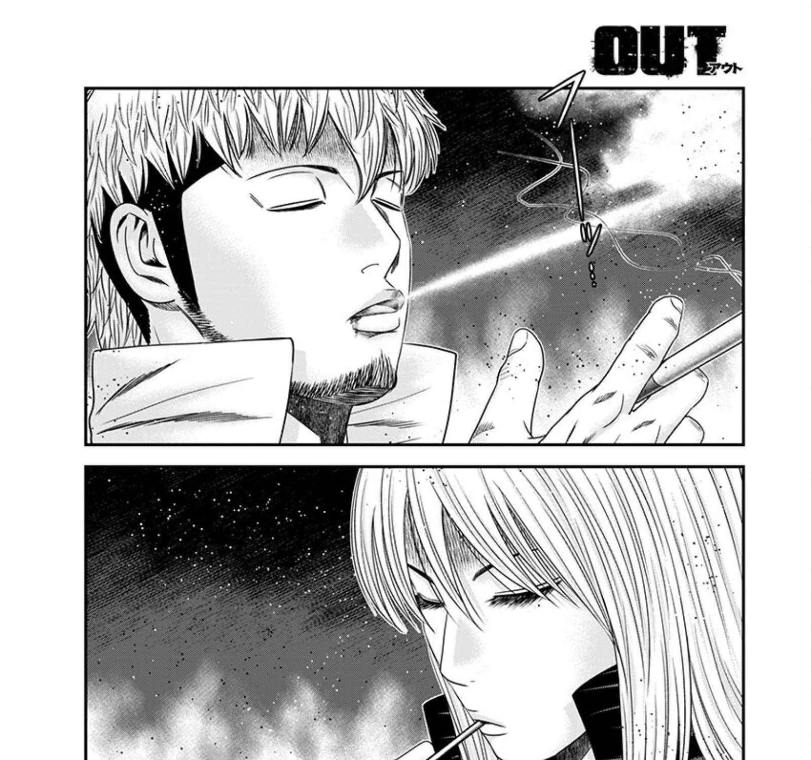 Out (Makoto Mizuta) Chapter 263 page 5 - 