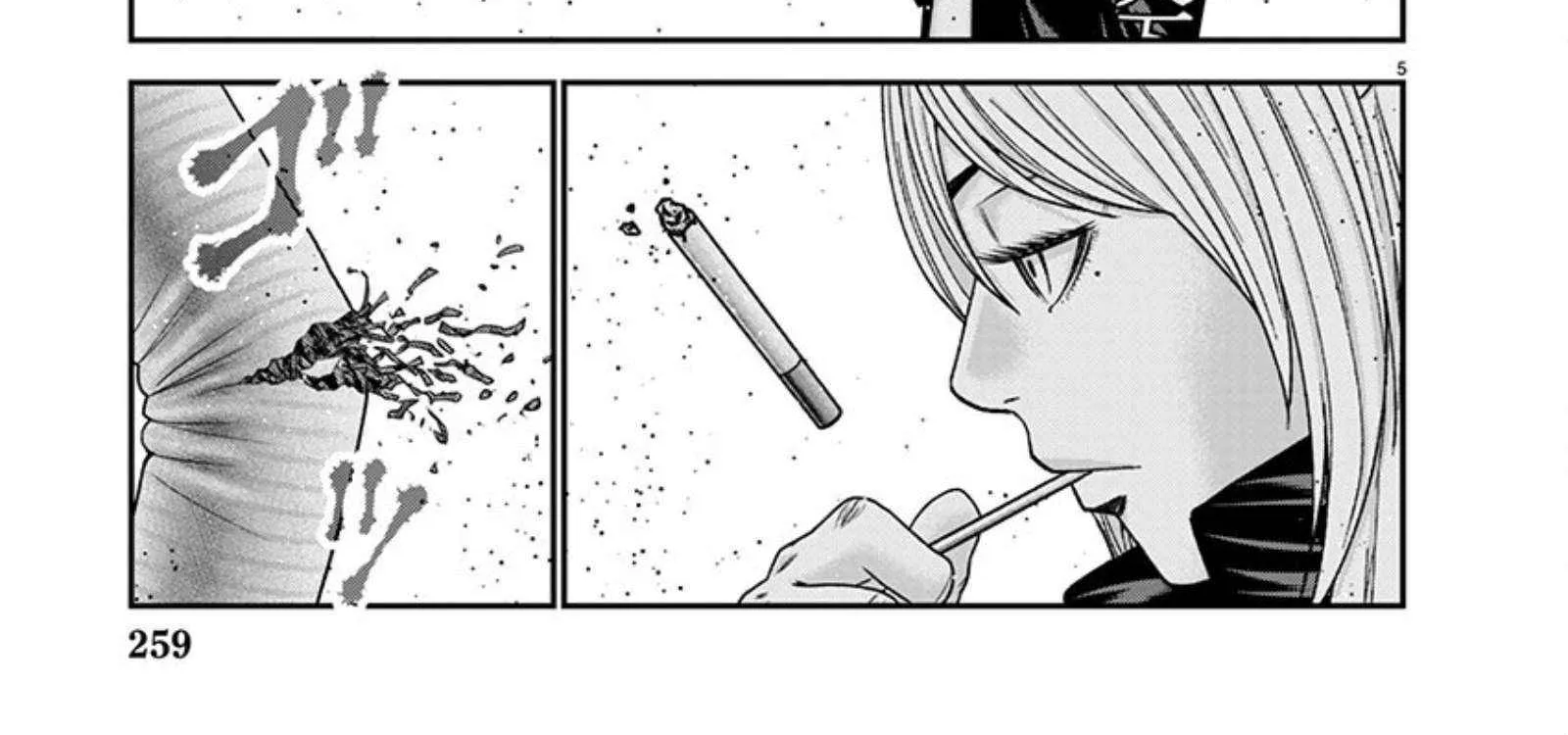 Out (Makoto Mizuta) Chapter 263 page 8 - 