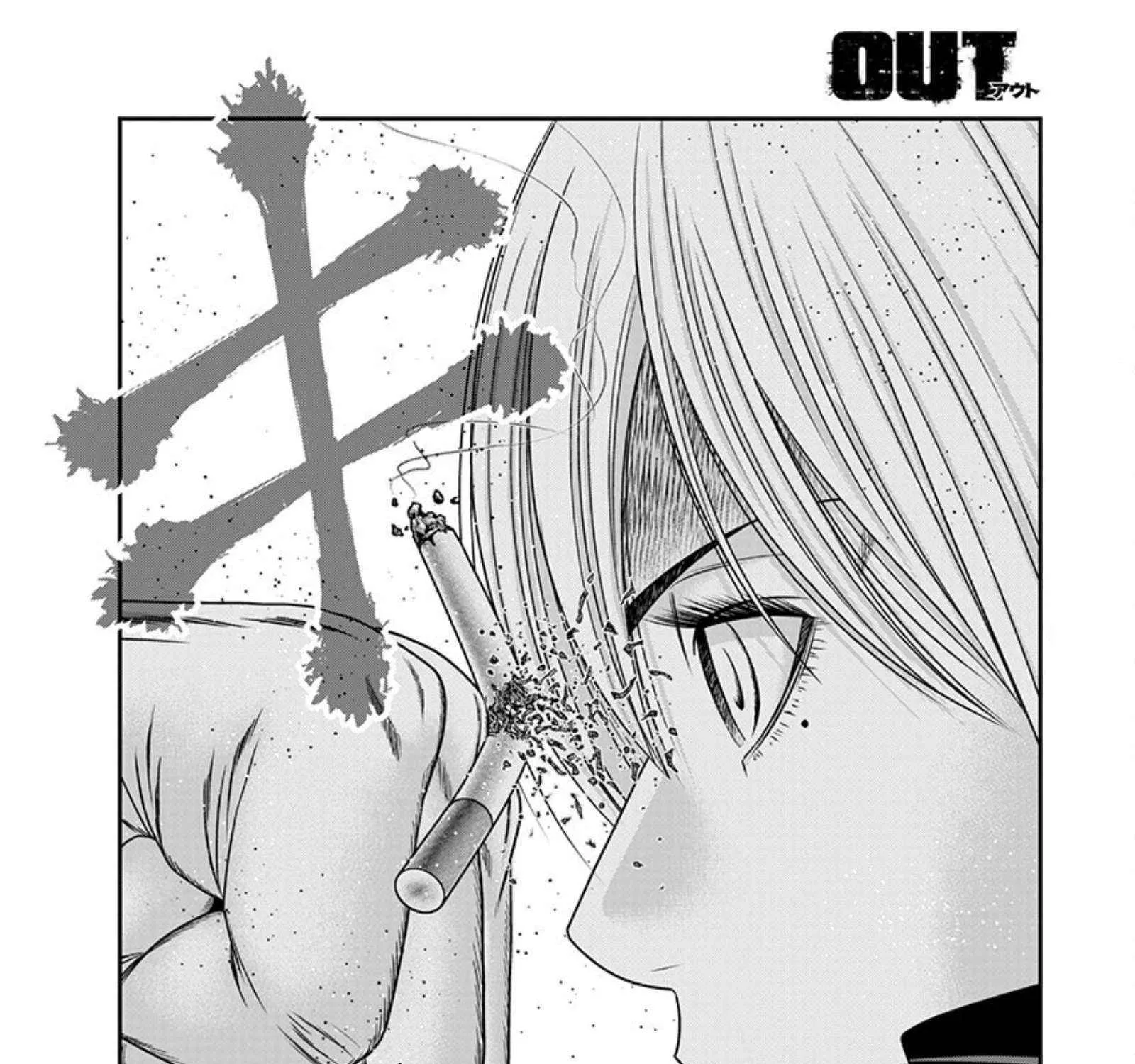 Out (Makoto Mizuta) Chapter 263 page 9 - 