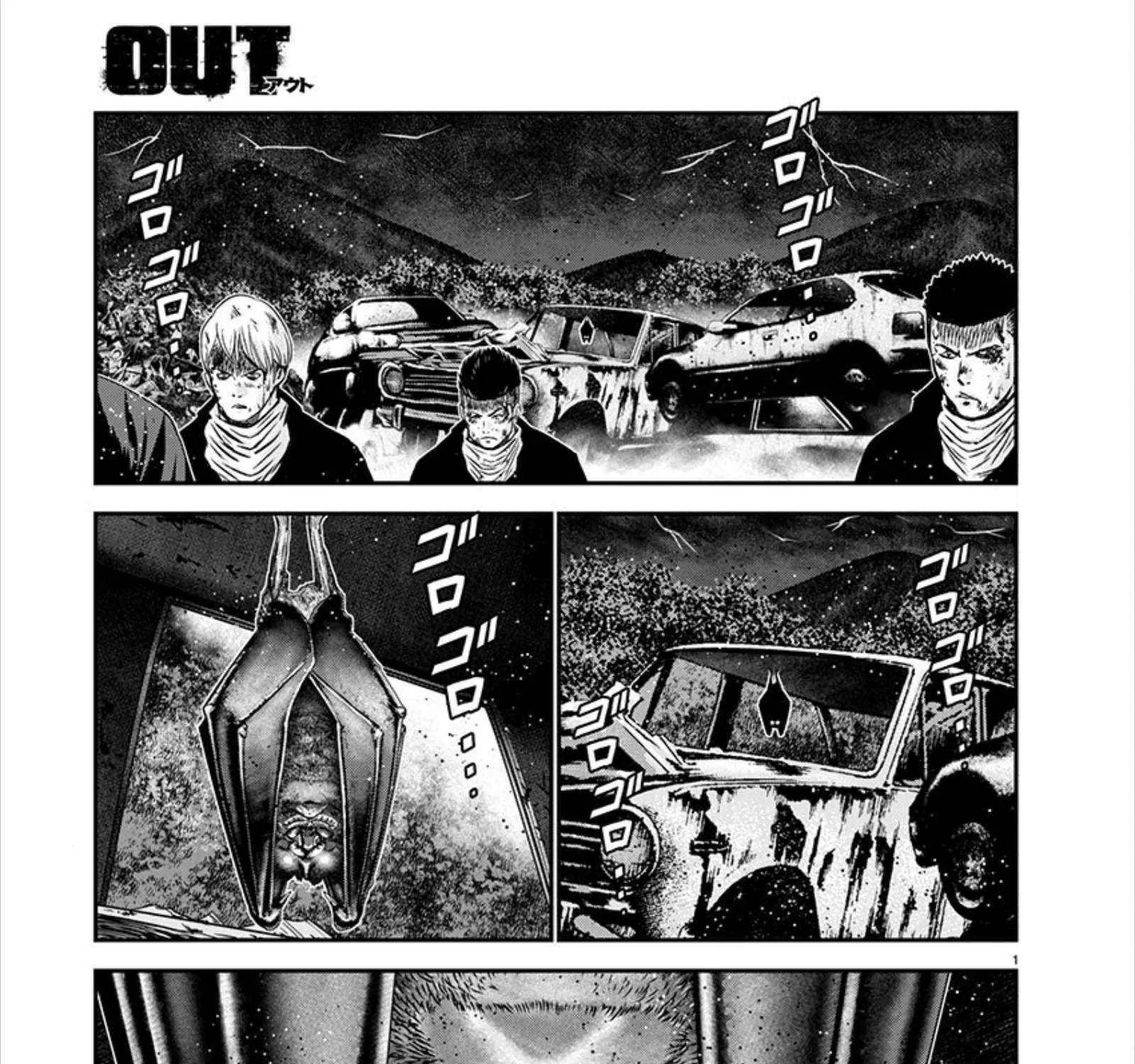 Out (Makoto Mizuta) Chapter 264 page 2 - 