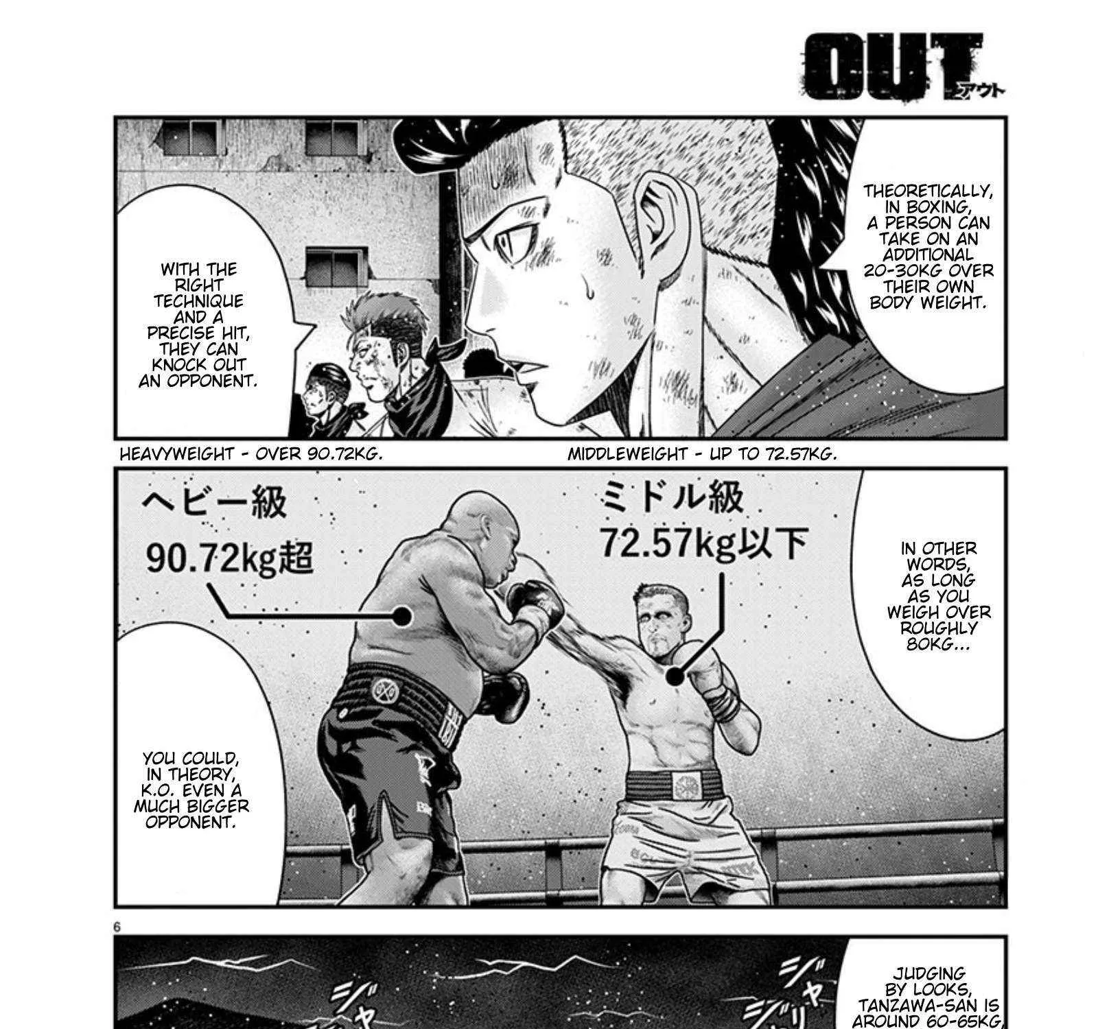 Out (Makoto Mizuta) Chapter 264 page 12 - 