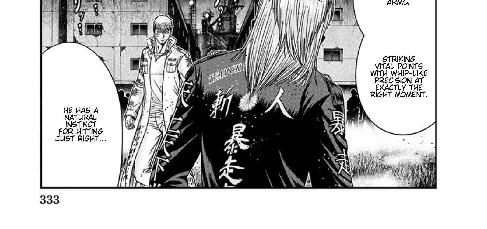 Out (Makoto Mizuta) Chapter 264 page 15 - 