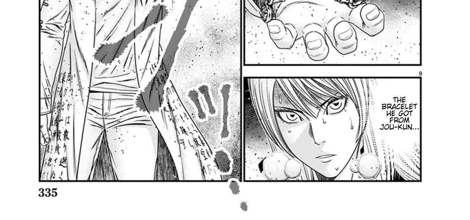 Out (Makoto Mizuta) Chapter 264 page 19 - 