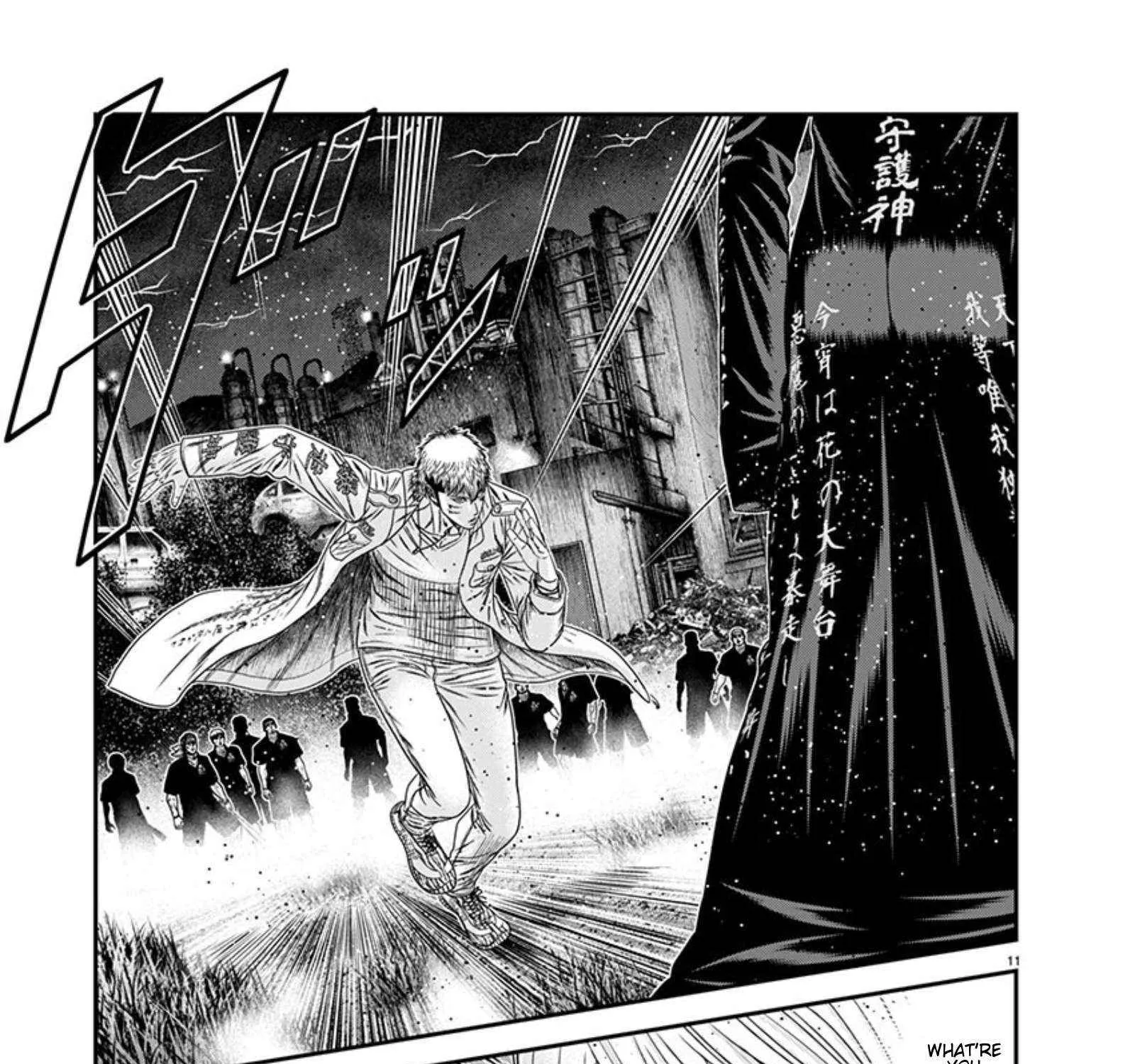 Out (Makoto Mizuta) Chapter 264 page 22 - 
