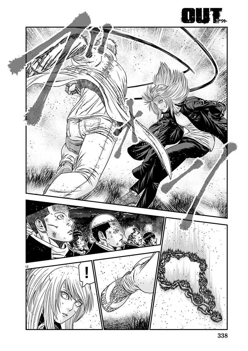 Out (Makoto Mizuta) Chapter 264 page 24 - 