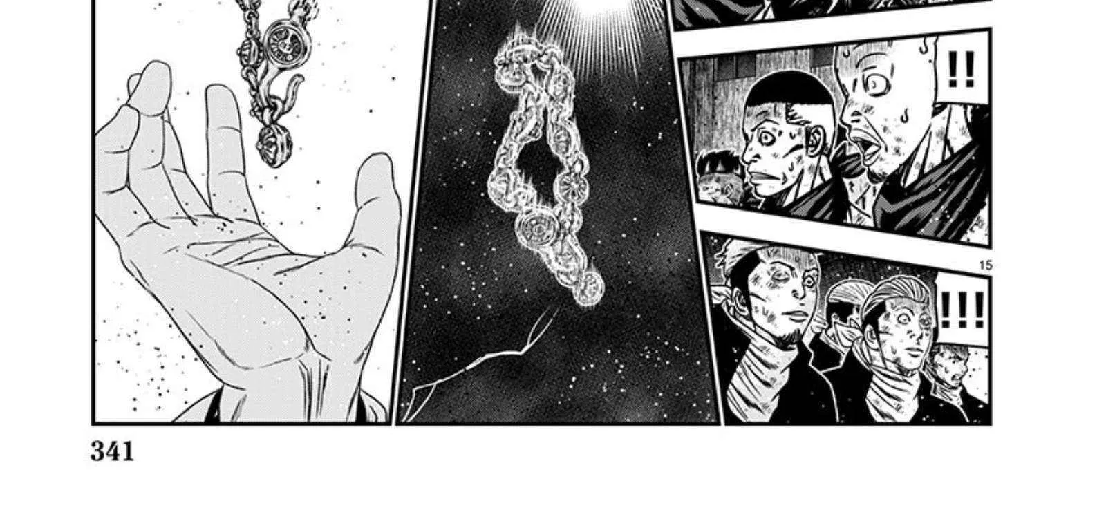 Out (Makoto Mizuta) Chapter 264 page 29 - 