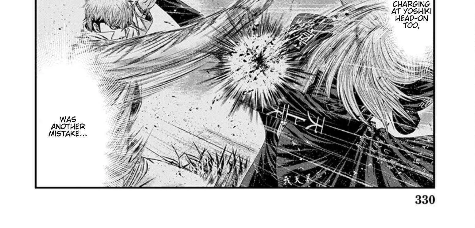 Out (Makoto Mizuta) Chapter 264 page 9 - 