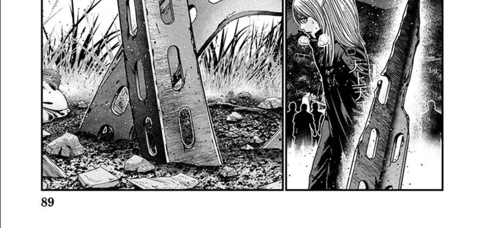 Out (Makoto Mizuta) Chapter 265 page 12 - 