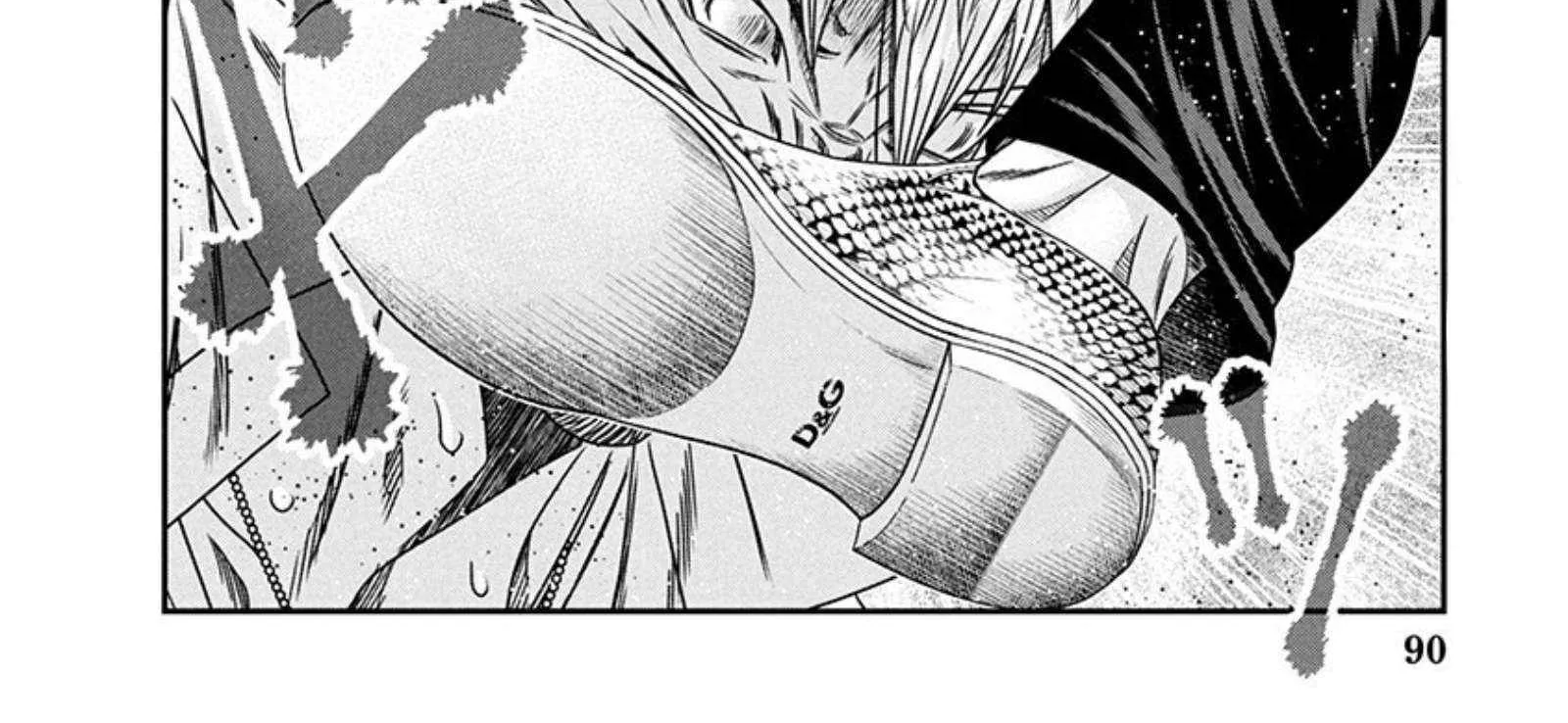 Out (Makoto Mizuta) Chapter 265 page 14 - 