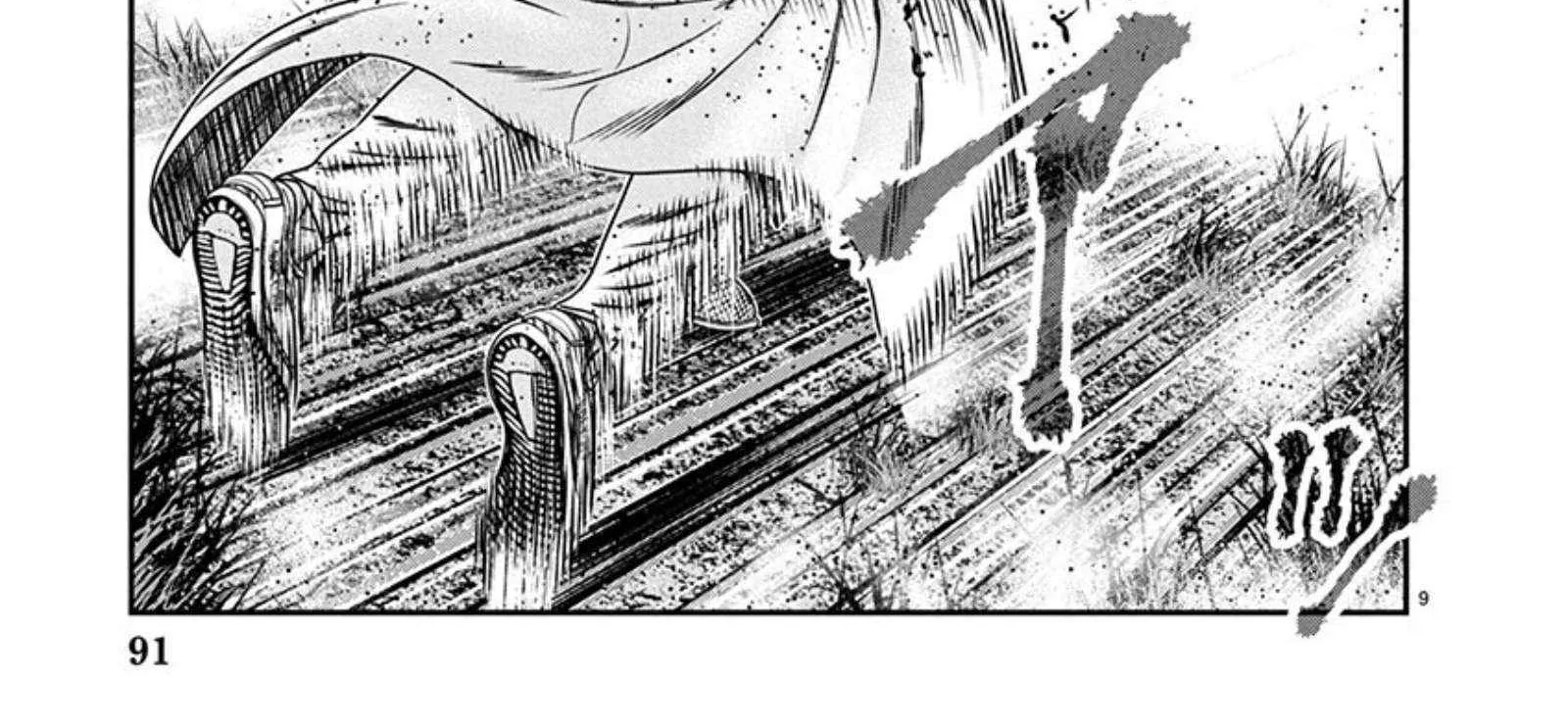 Out (Makoto Mizuta) Chapter 265 page 16 - 