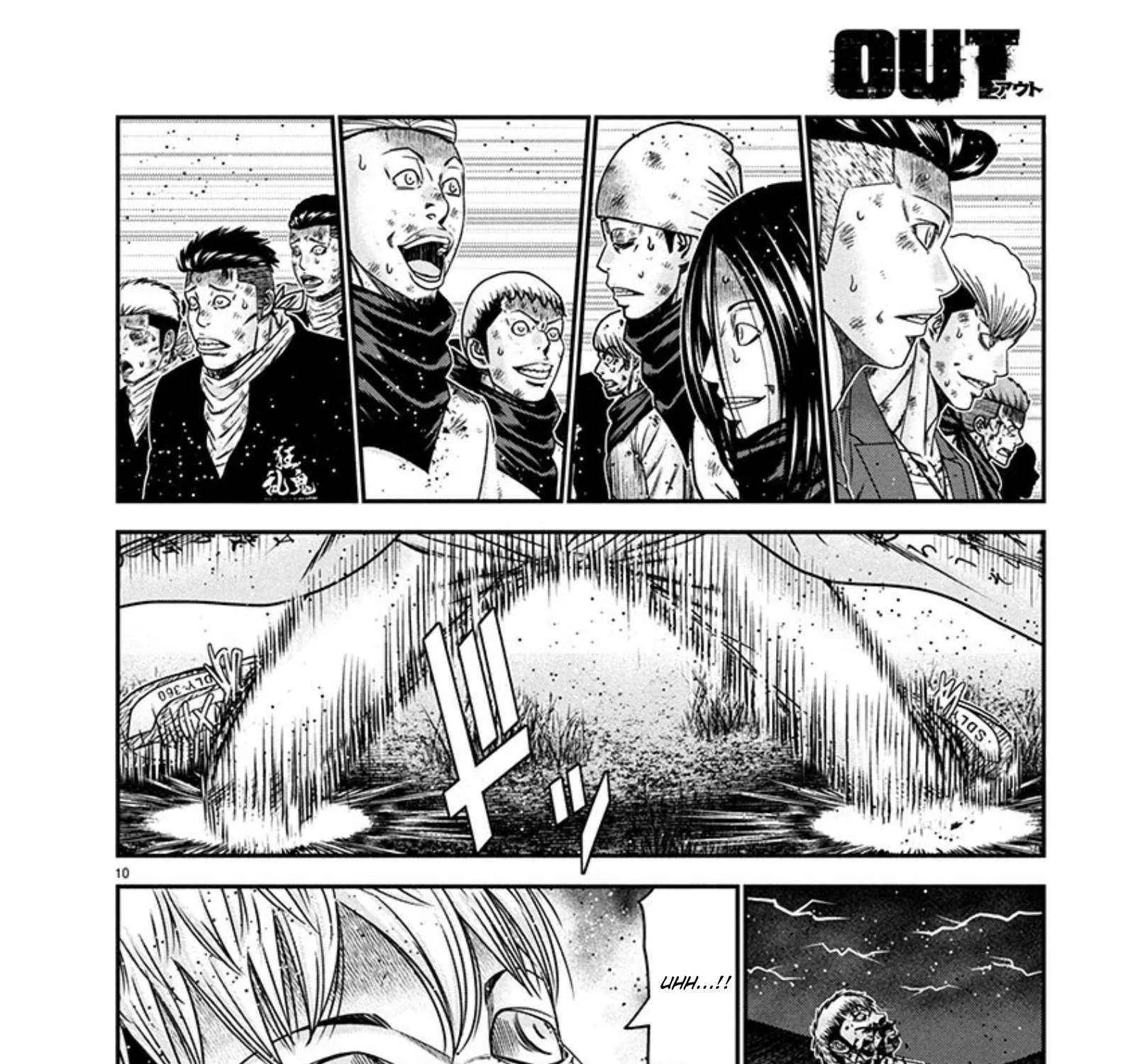 Out (Makoto Mizuta) Chapter 265 page 17 - 