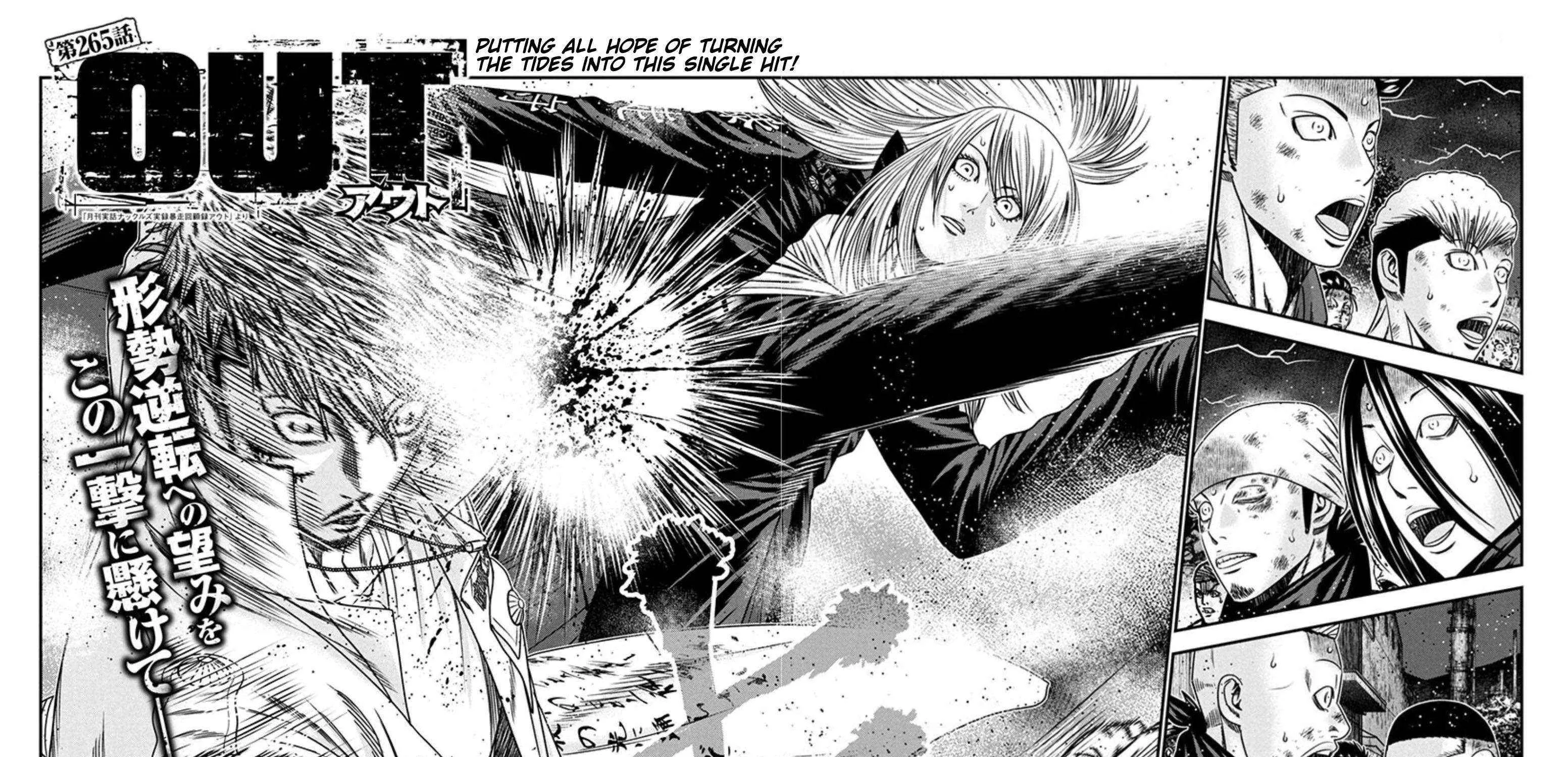 Out (Makoto Mizuta) Chapter 265 page 3 - 