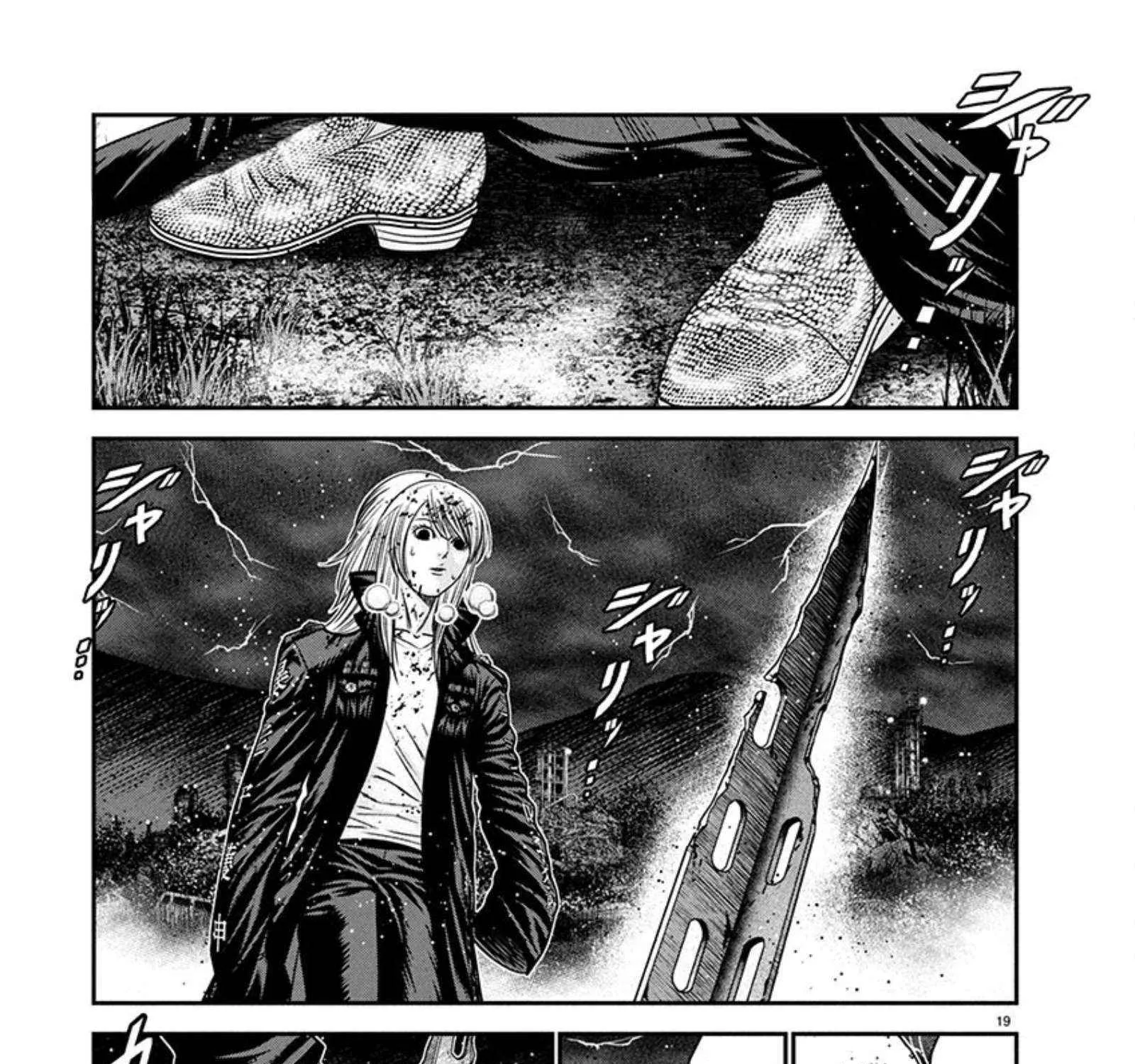 Out (Makoto Mizuta) Chapter 265 page 26 - 