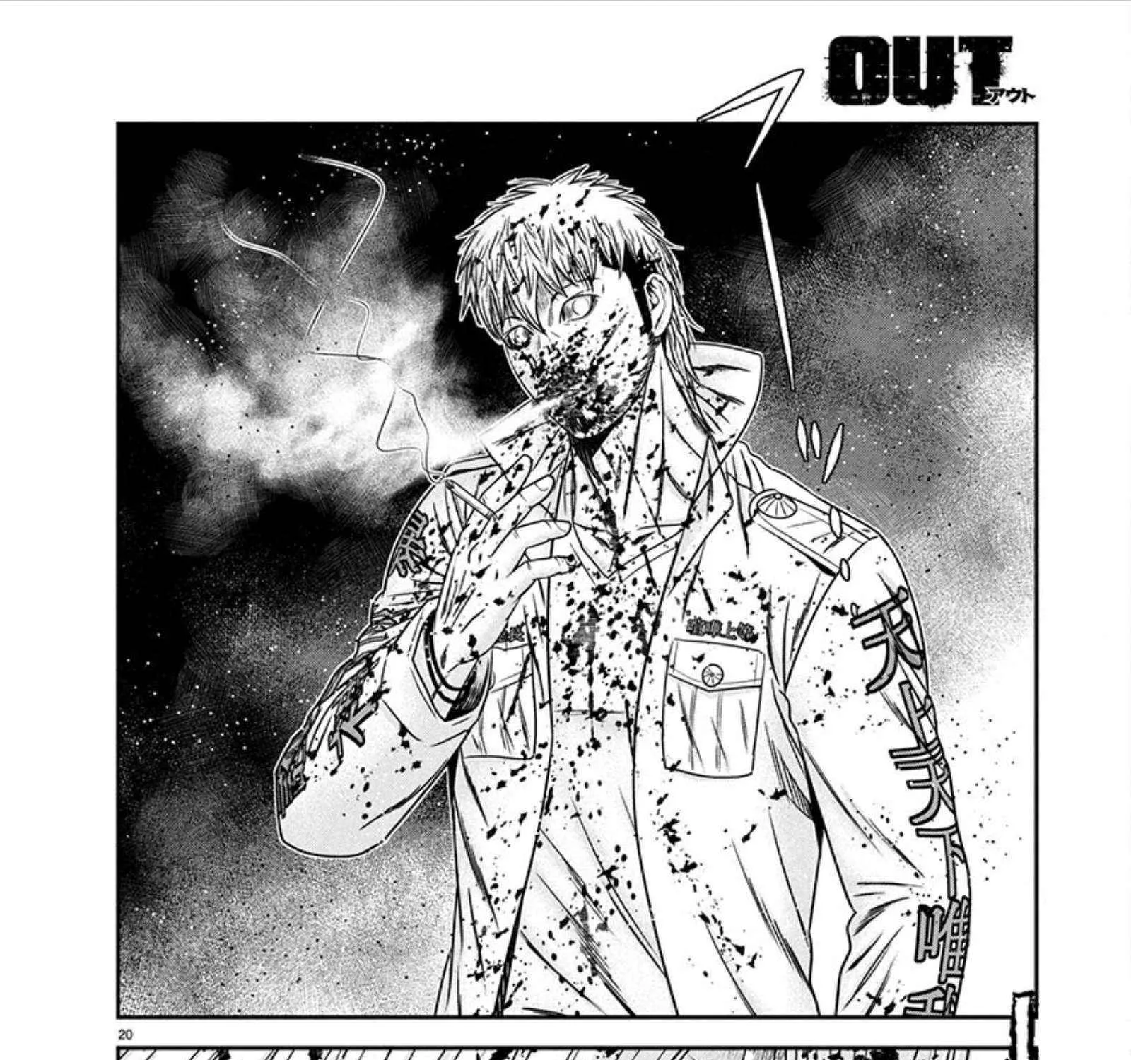 Out (Makoto Mizuta) Chapter 265 page 28 - 