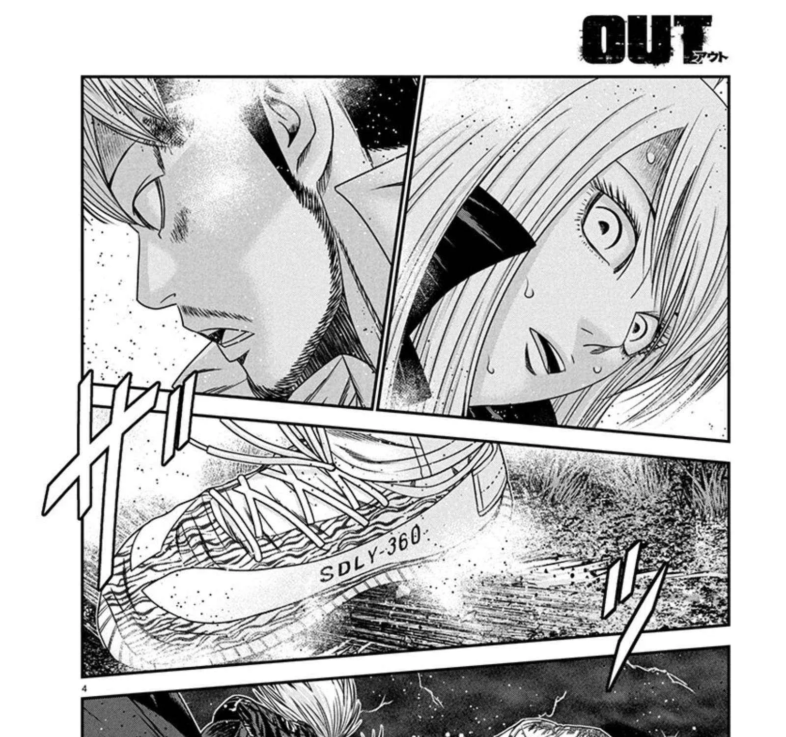 Out (Makoto Mizuta) Chapter 265 page 5 - 