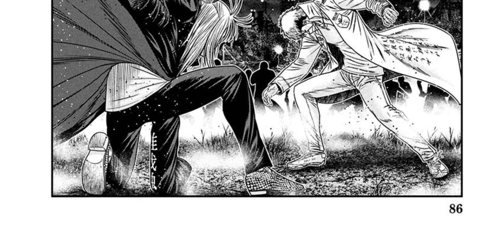 Out (Makoto Mizuta) Chapter 265 page 6 - 