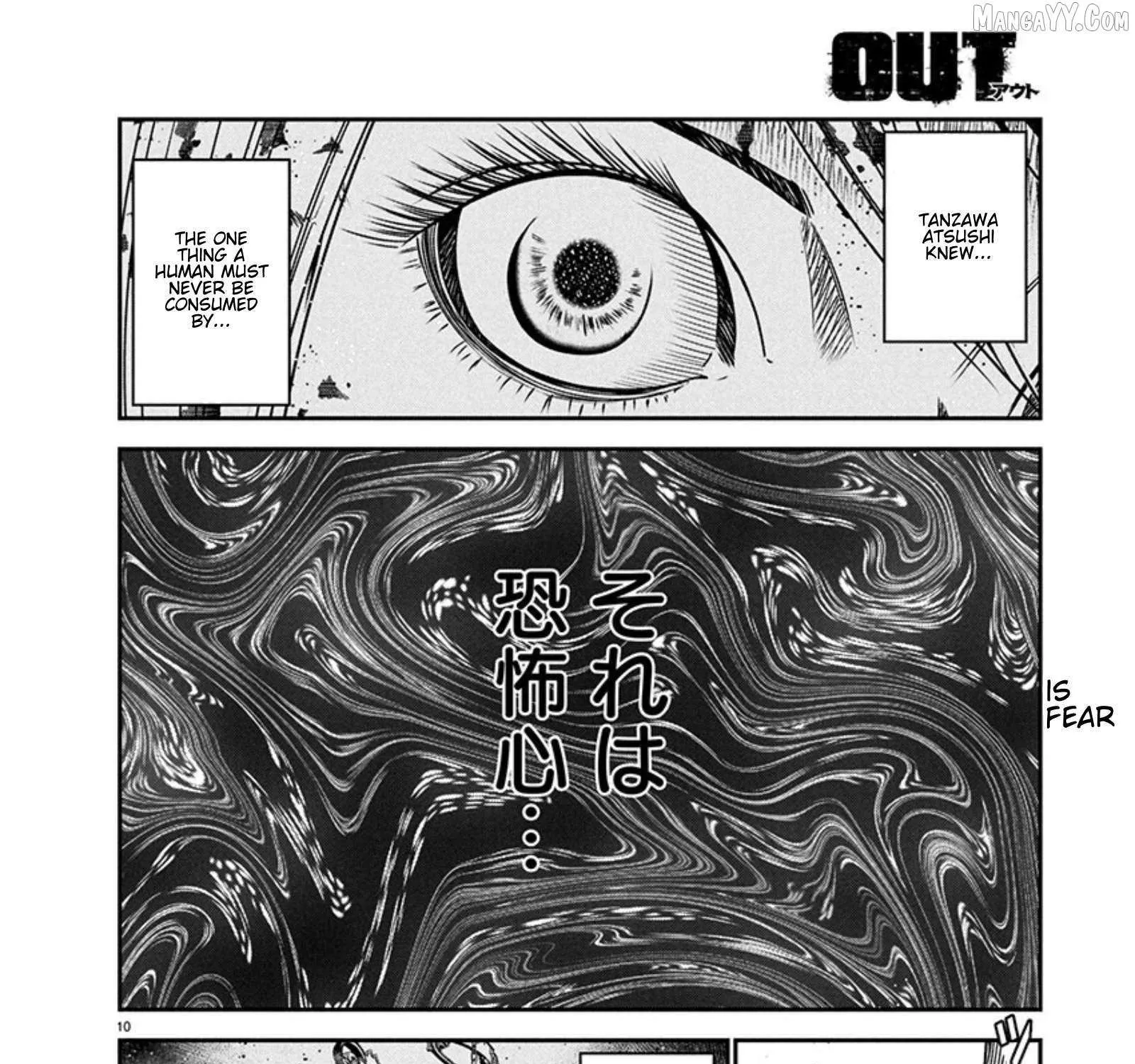 Out (Makoto Mizuta) Chapter 266 page 20 - 