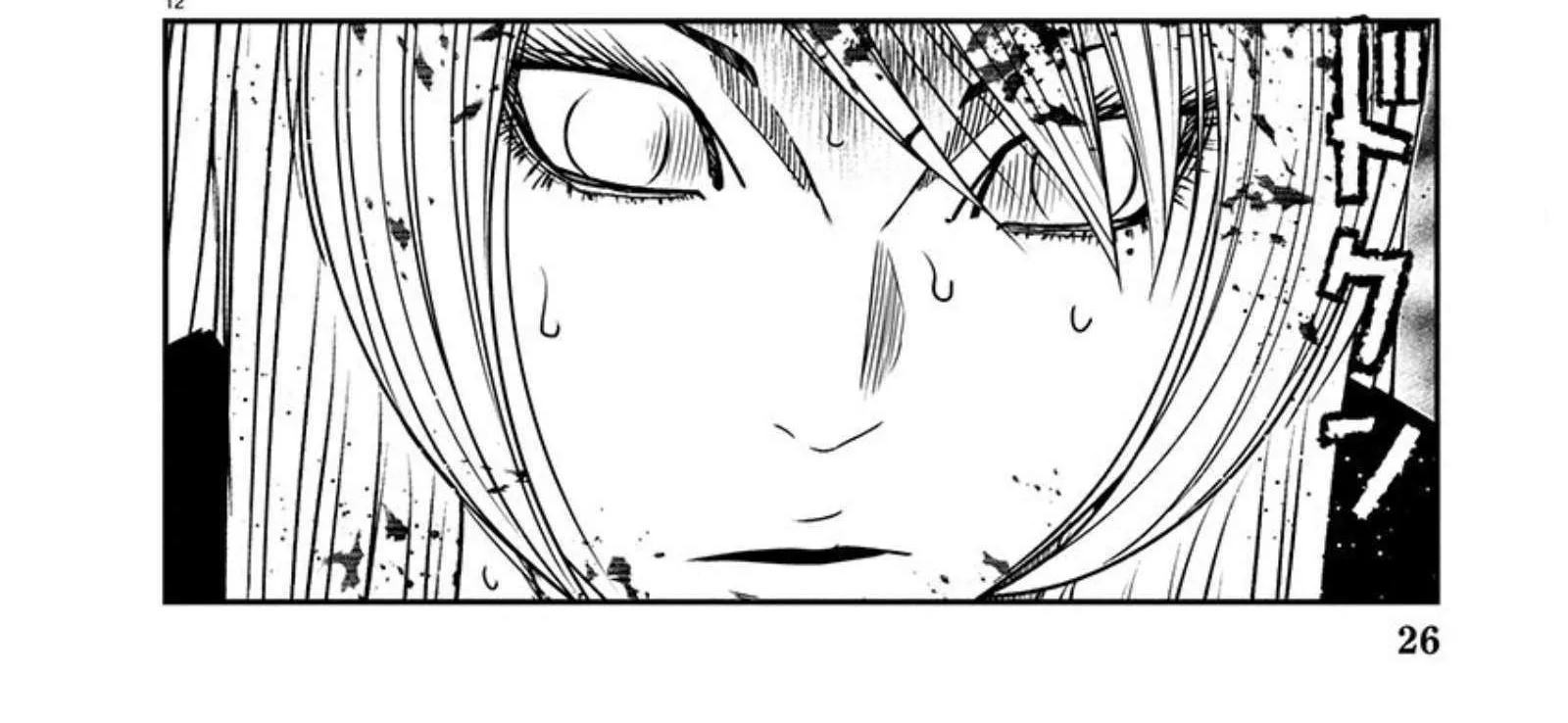 Out (Makoto Mizuta) Chapter 266 page 25 - 
