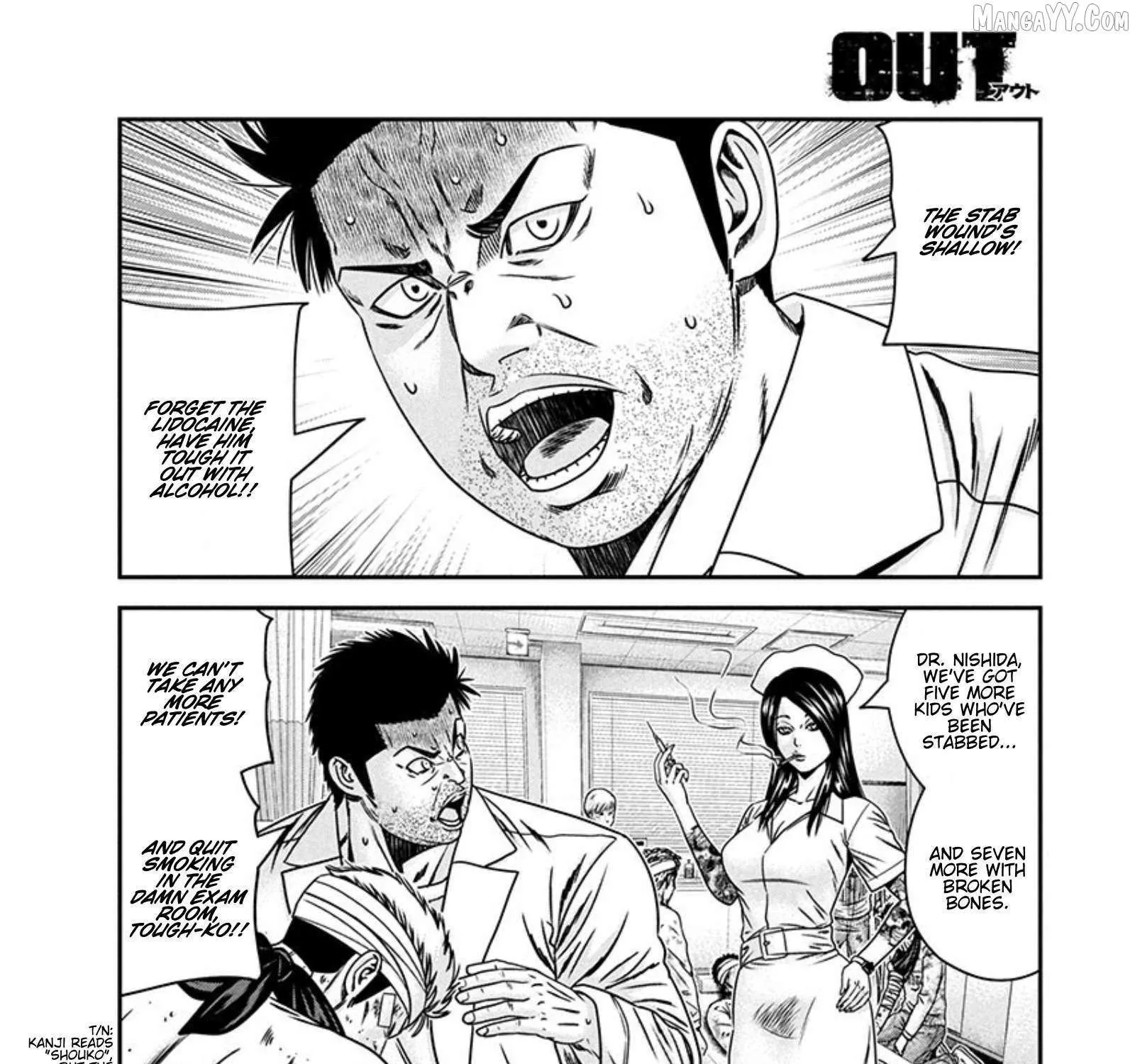 Out (Makoto Mizuta) Chapter 266 page 4 - 