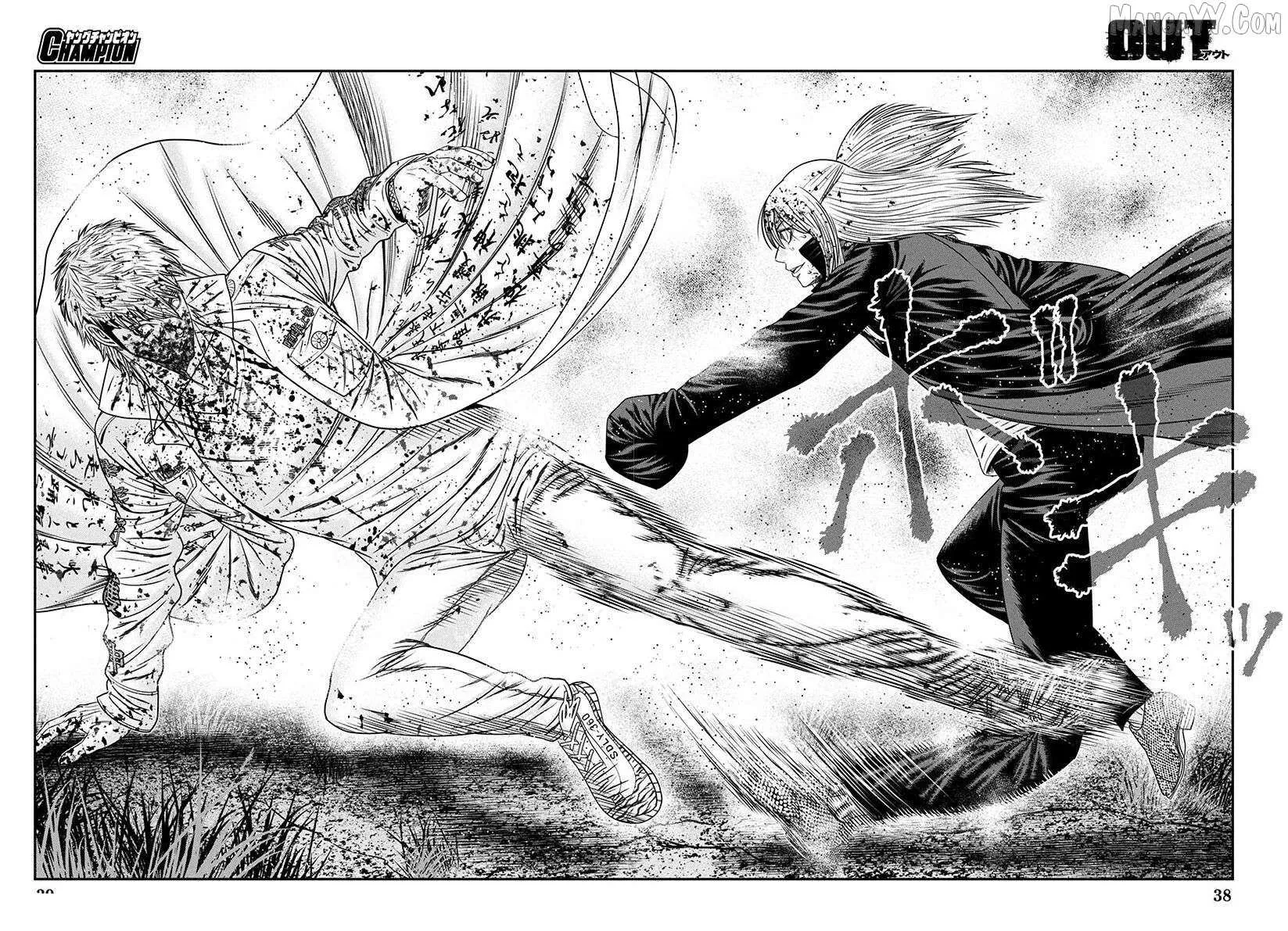 Out (Makoto Mizuta) Chapter 266 page 45 - 