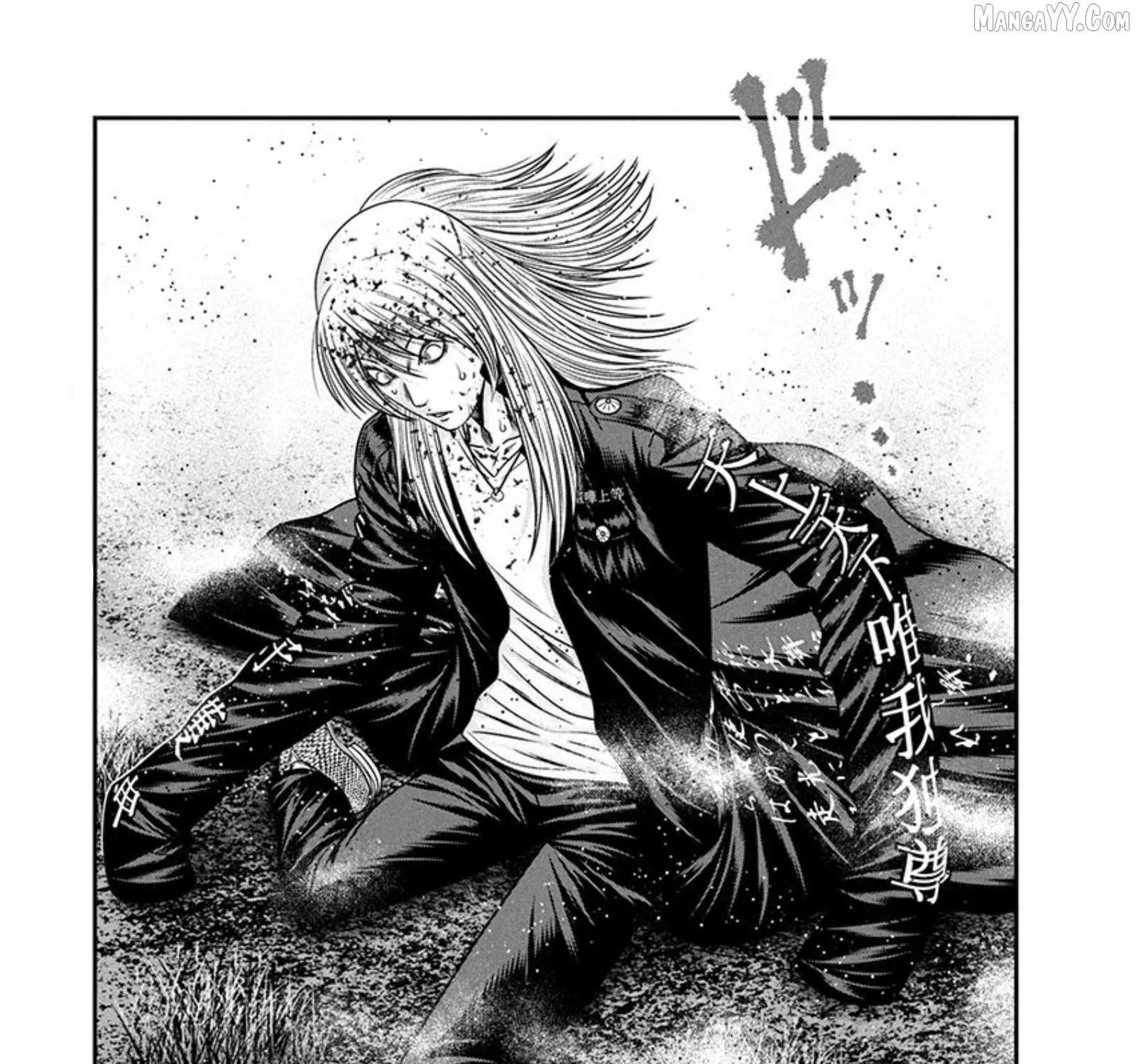 Out (Makoto Mizuta) Chapter 266 page 48 - 