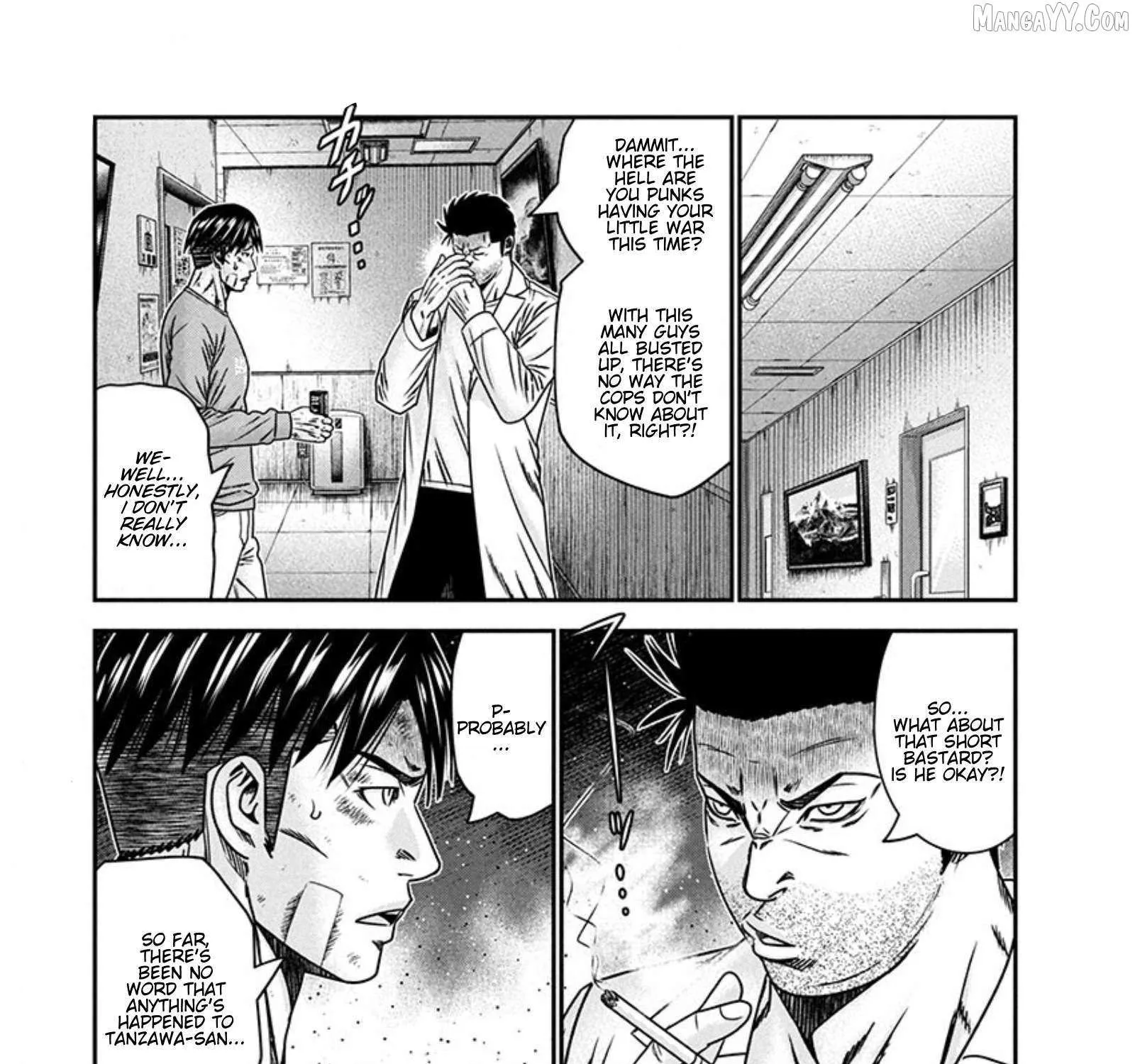 Out (Makoto Mizuta) Chapter 266 page 6 - 
