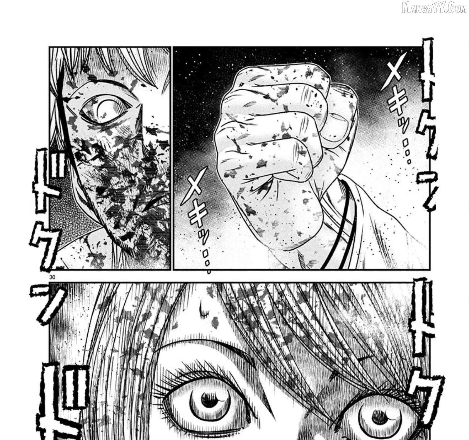Out (Makoto Mizuta) Chapter 266 page 54 - 