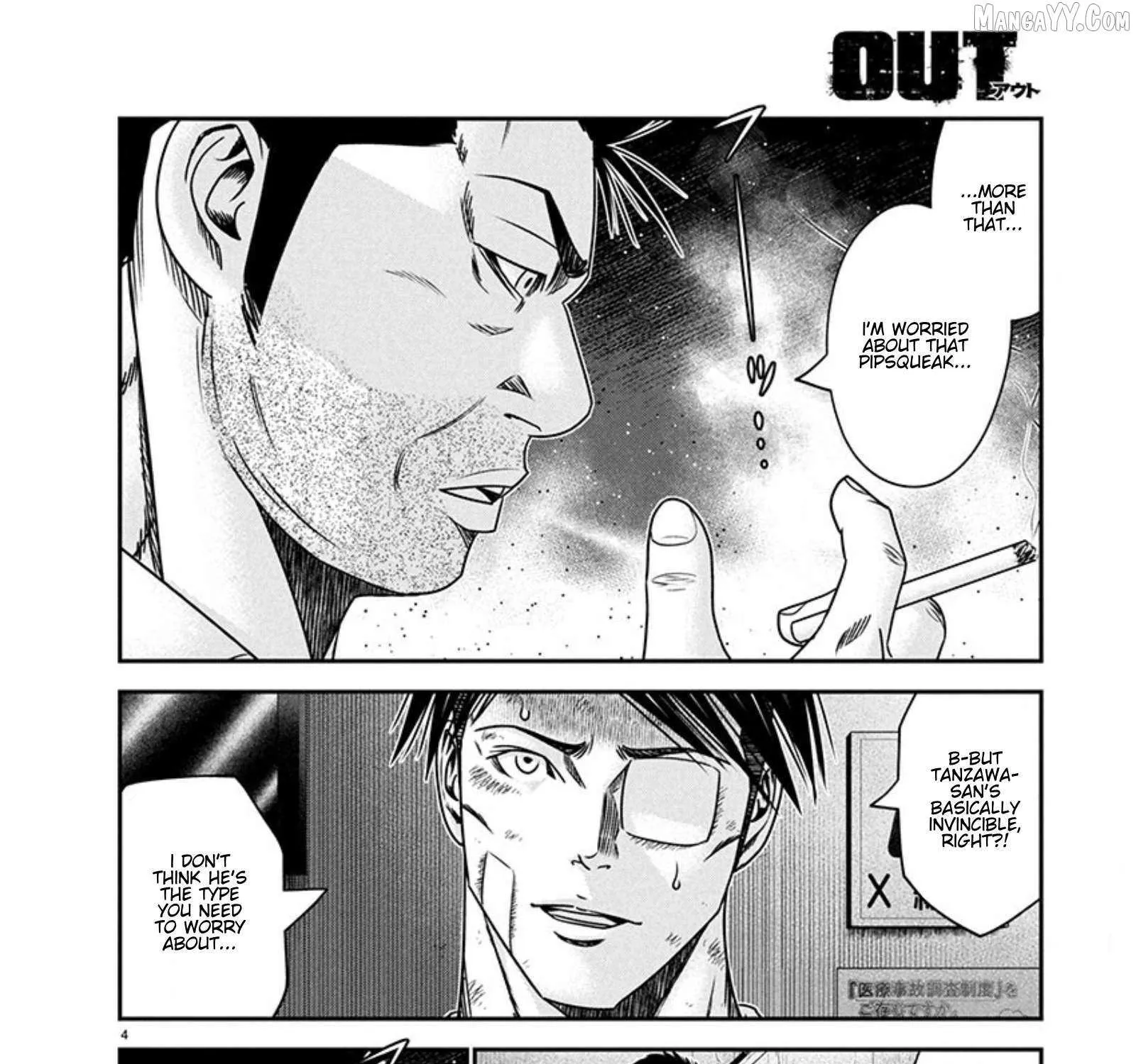 Out (Makoto Mizuta) Chapter 266 page 8 - 