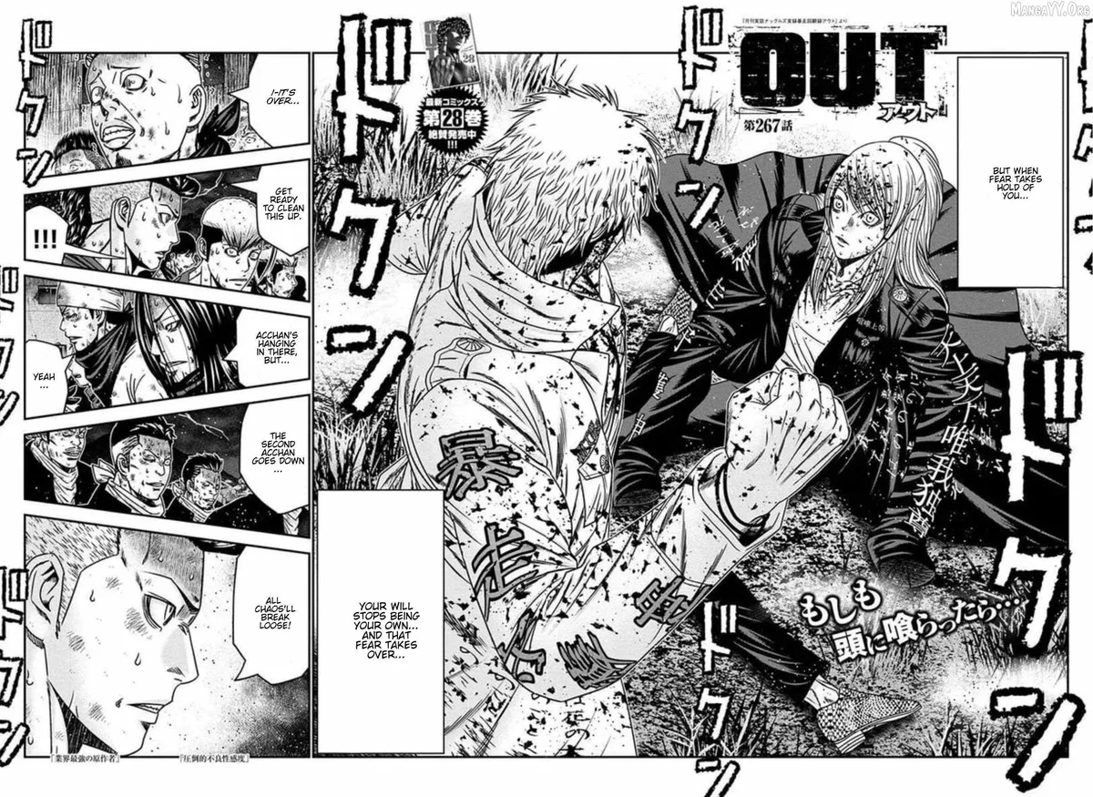 Out (Makoto Mizuta) Chapter 267 page 2 - 