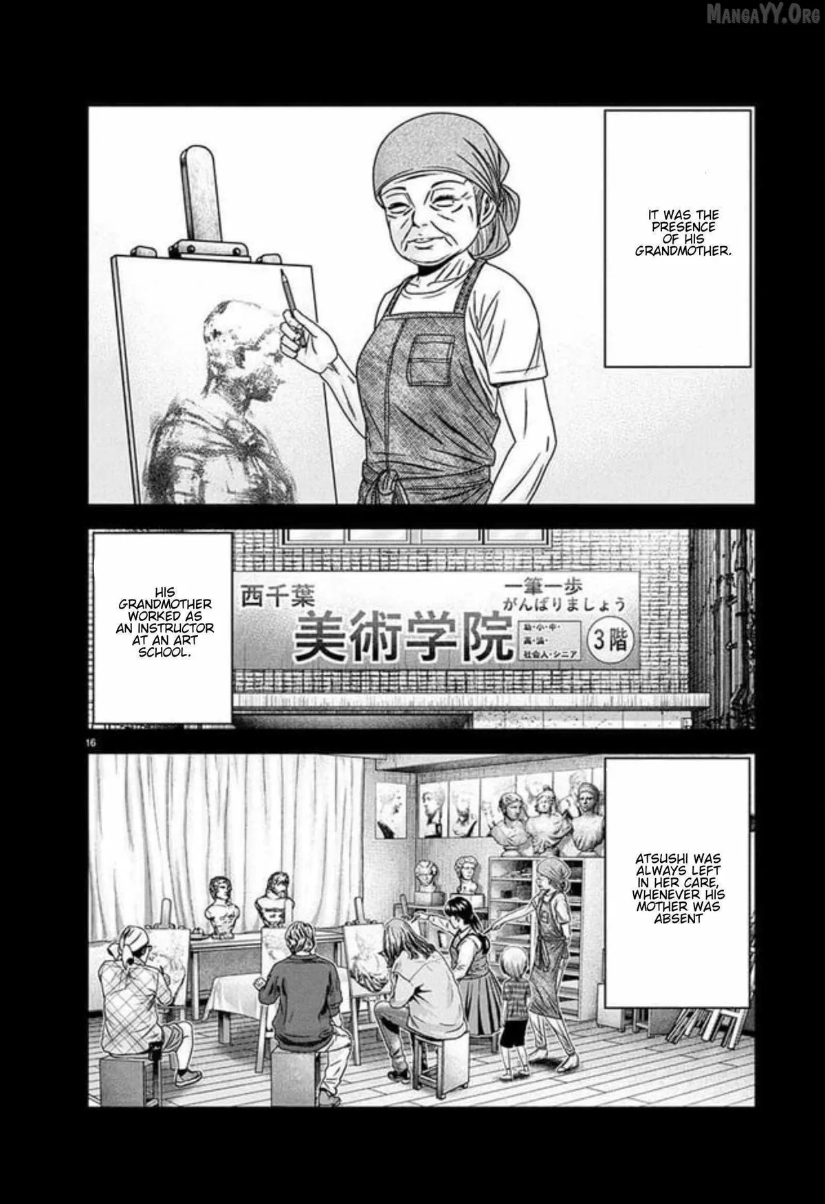 Out (Makoto Mizuta) Chapter 267 page 13 - 