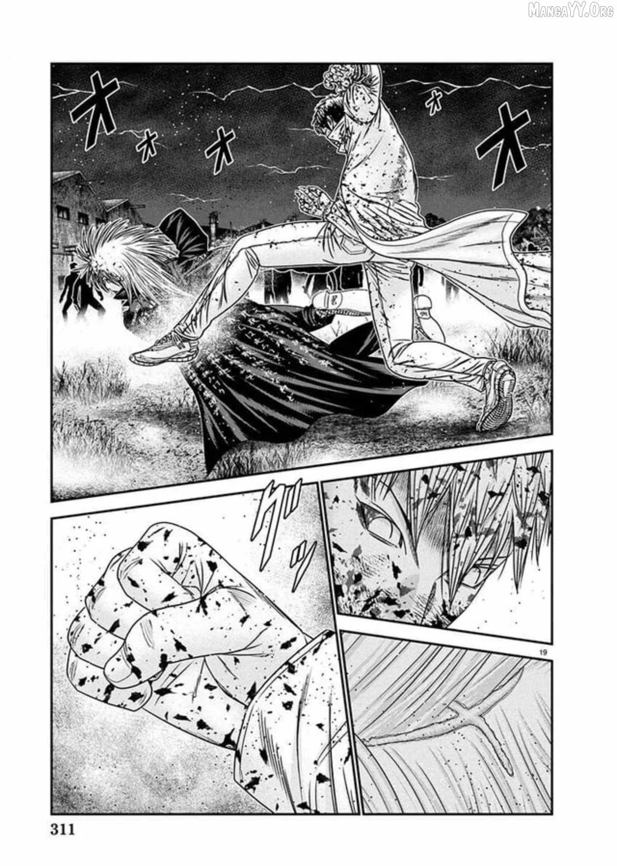 Out (Makoto Mizuta) Chapter 267 page 16 - 