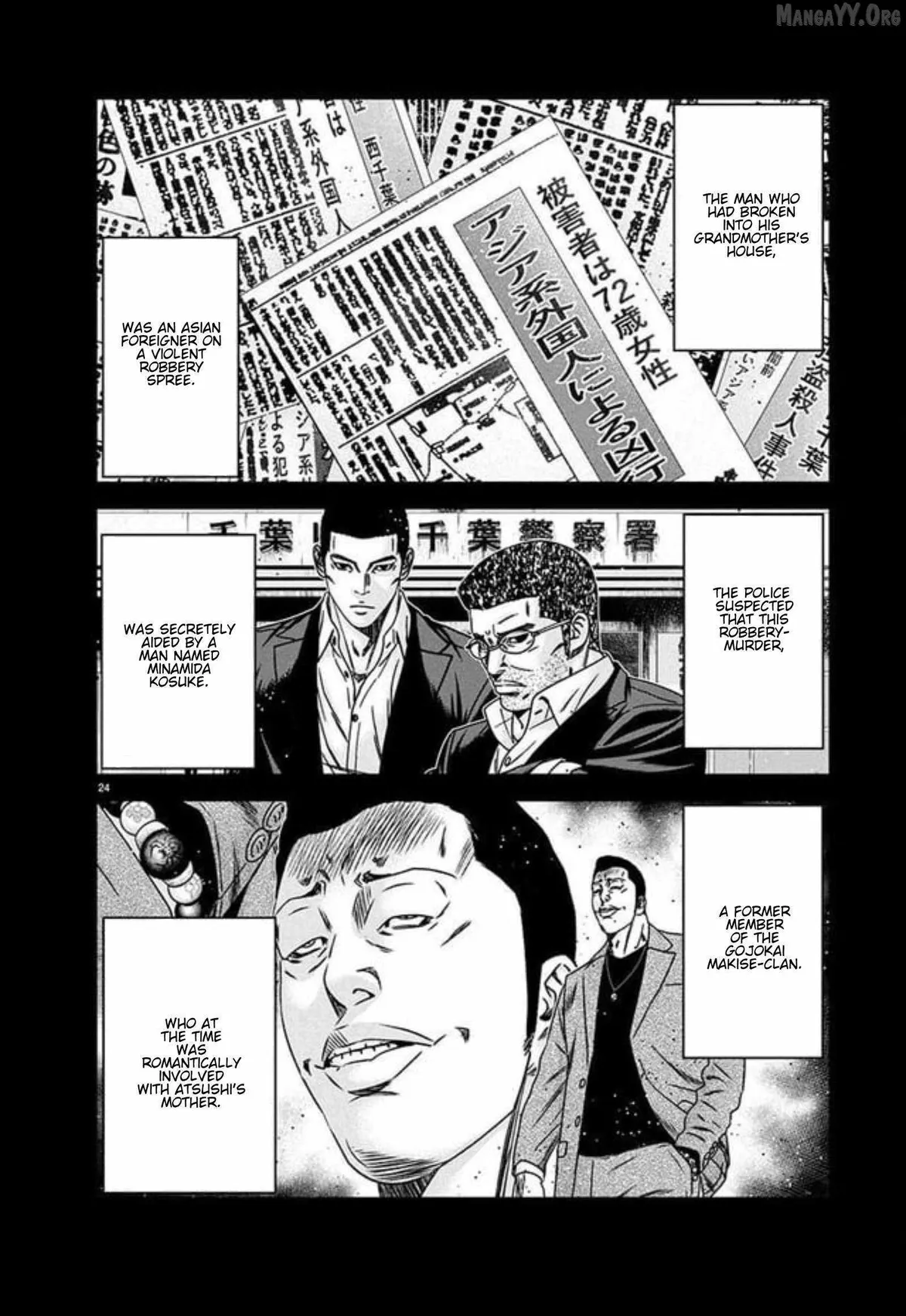 Out (Makoto Mizuta) Chapter 267 page 21 - 