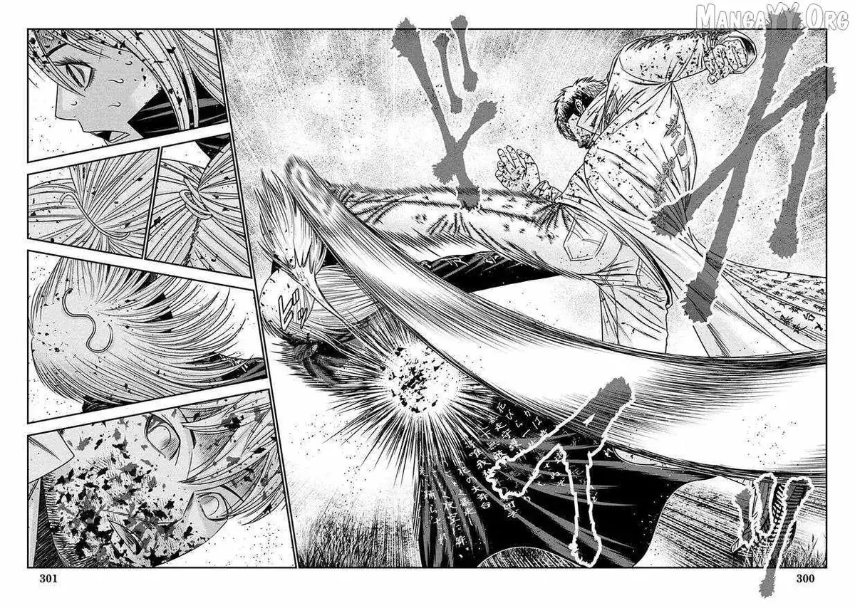Out (Makoto Mizuta) Chapter 267 page 6 - 