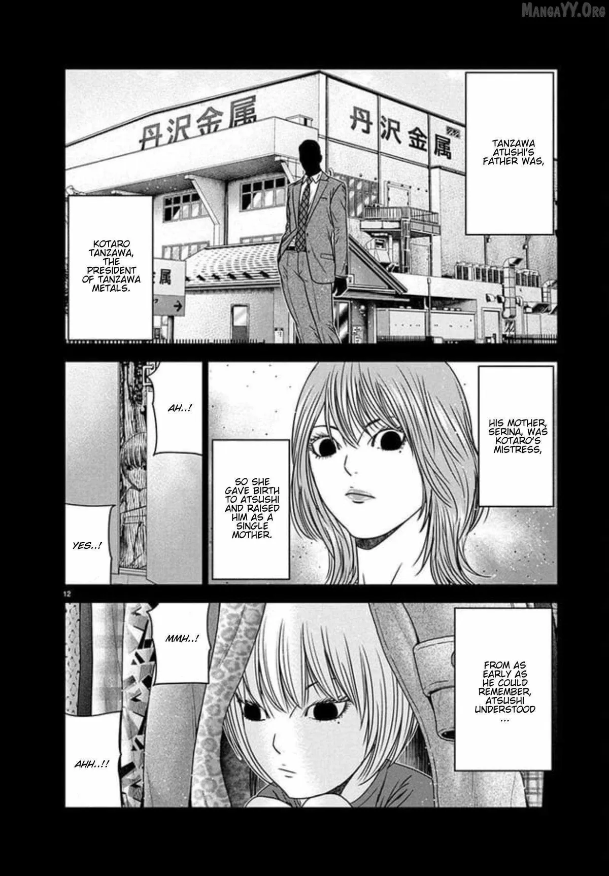 Out (Makoto Mizuta) Chapter 267 page 9 - 