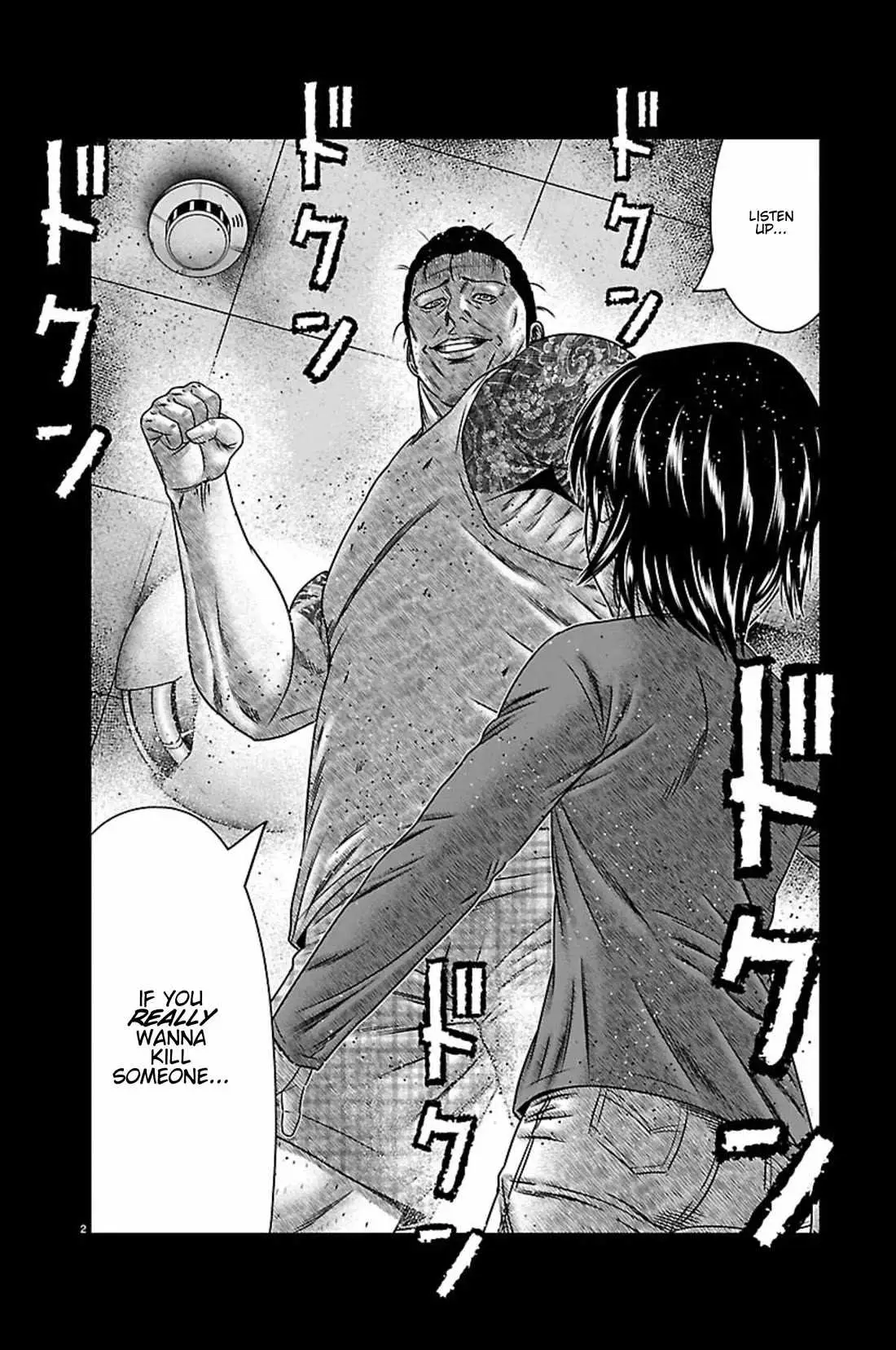 Out (Makoto Mizuta) Chapter 268 page 2 - 