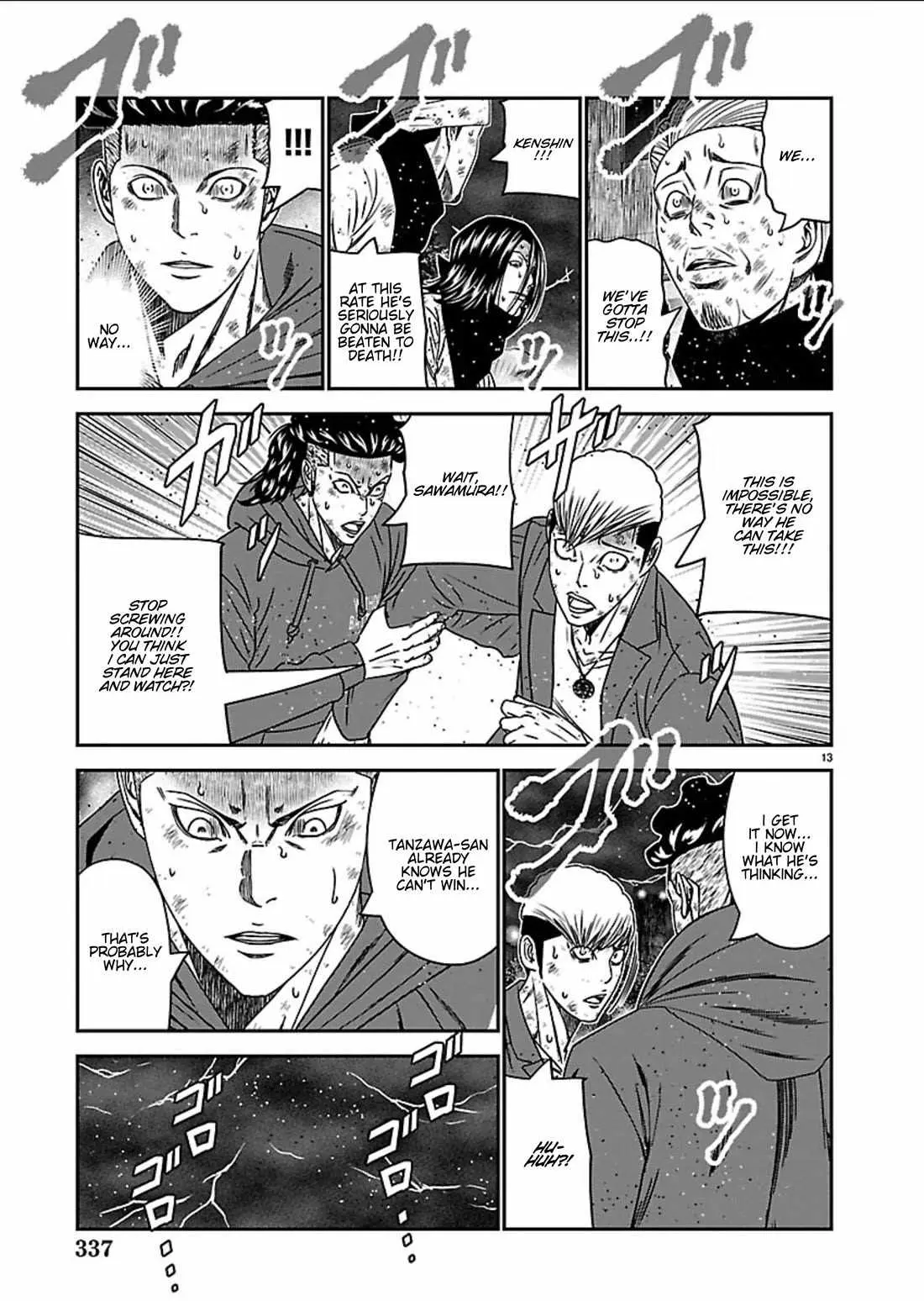 Out (Makoto Mizuta) Chapter 268 page 12 - 