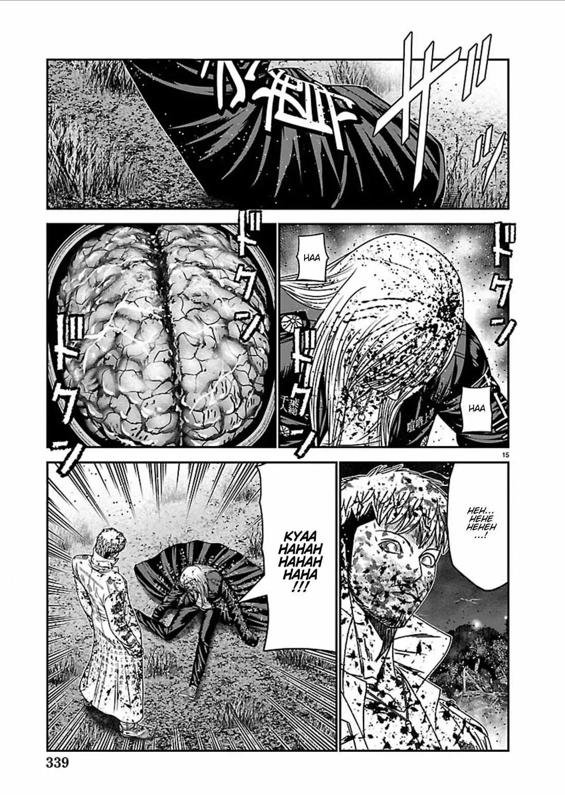 Out (Makoto Mizuta) Chapter 268 page 14 - 