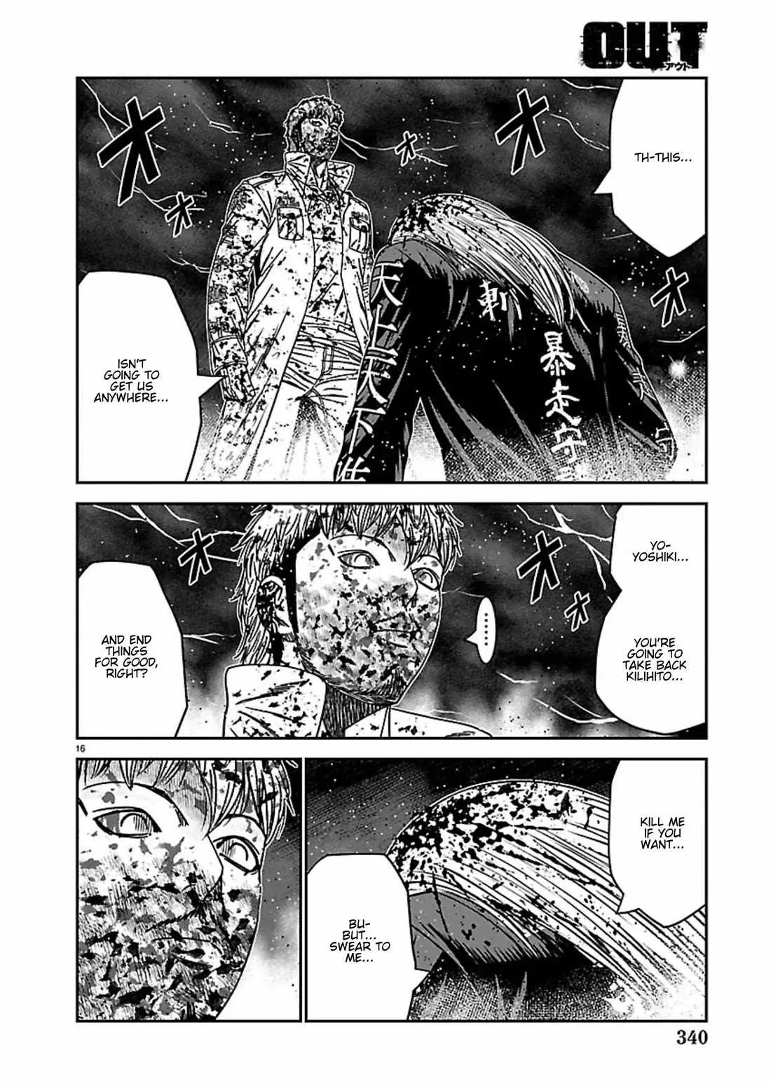 Out (Makoto Mizuta) Chapter 268 page 15 - 