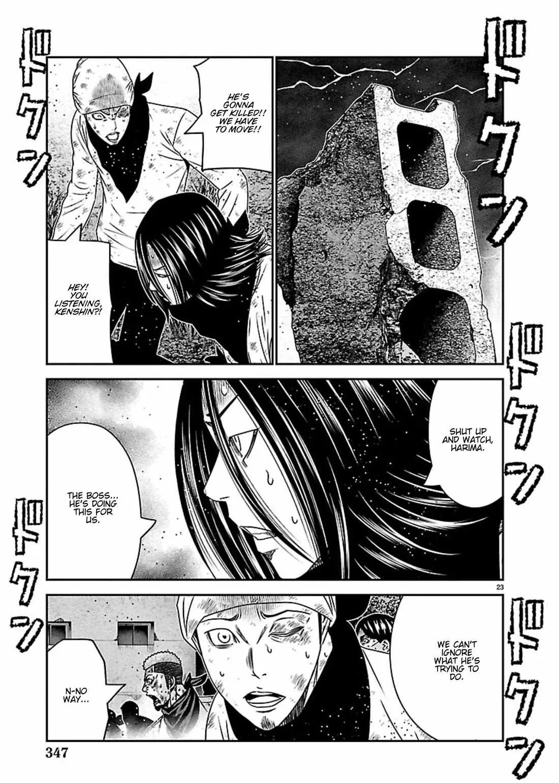 Out (Makoto Mizuta) Chapter 268 page 21 - 