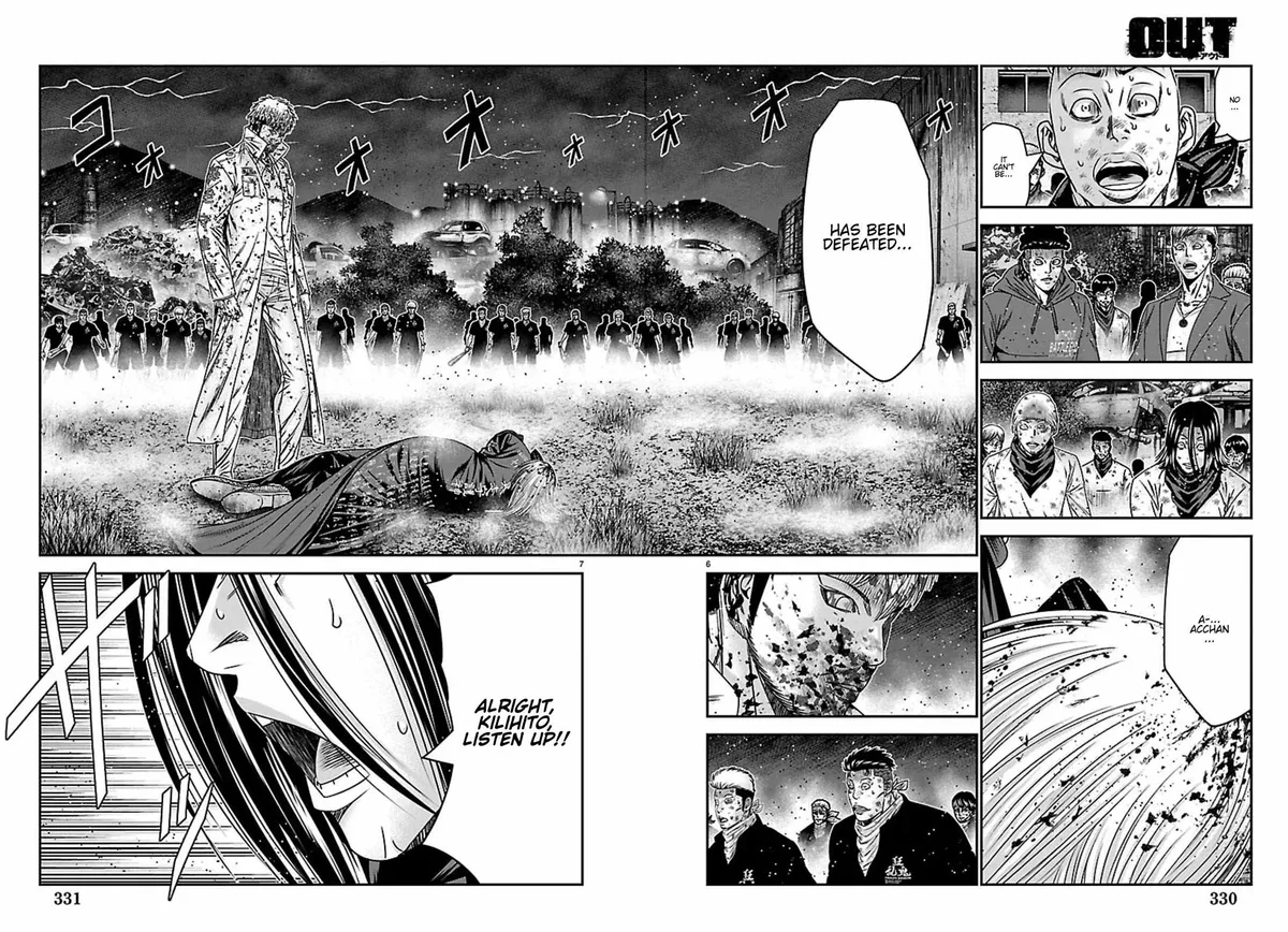 Out (Makoto Mizuta) Chapter 268 page 6 - 