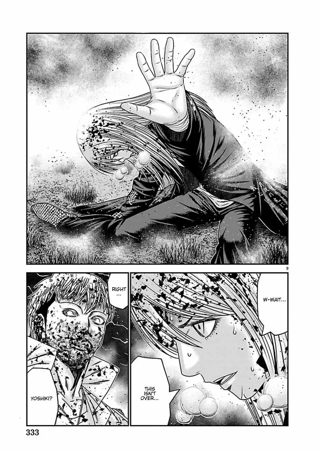 Out (Makoto Mizuta) Chapter 268 page 8 - 
