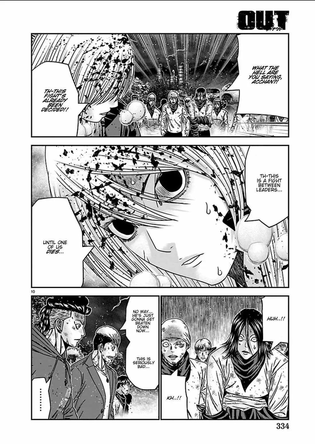 Out (Makoto Mizuta) Chapter 268 page 9 - 