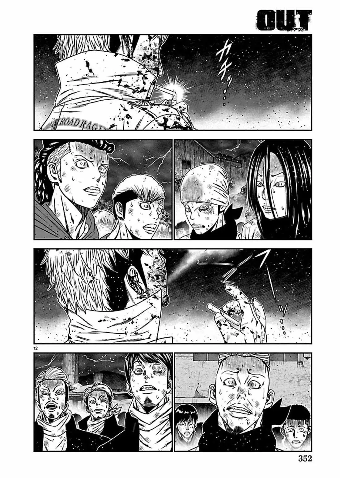 Out (Makoto Mizuta) Chapter 269 page 12 - 