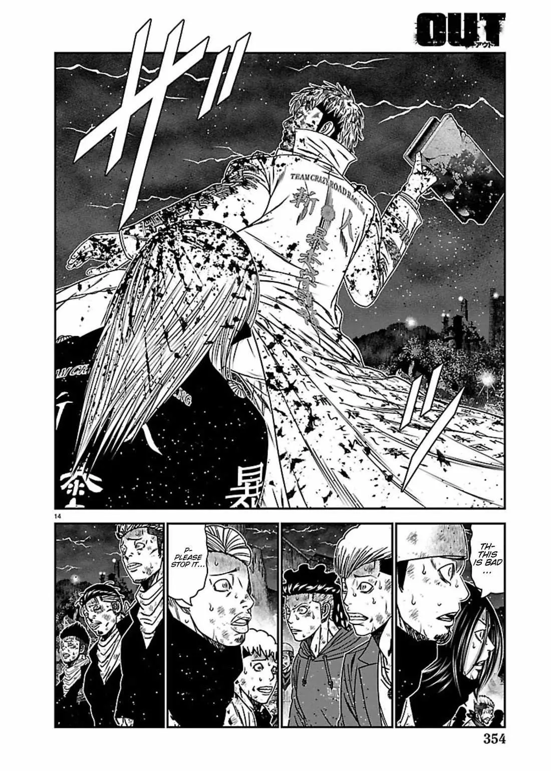 Out (Makoto Mizuta) Chapter 269 page 14 - 