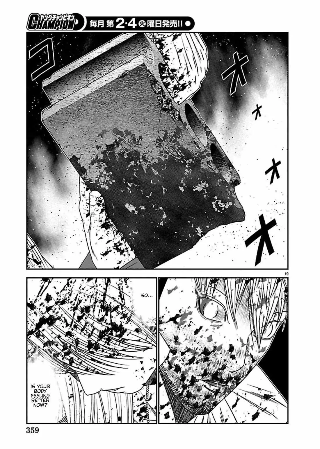 Out (Makoto Mizuta) Chapter 269 page 18 - 