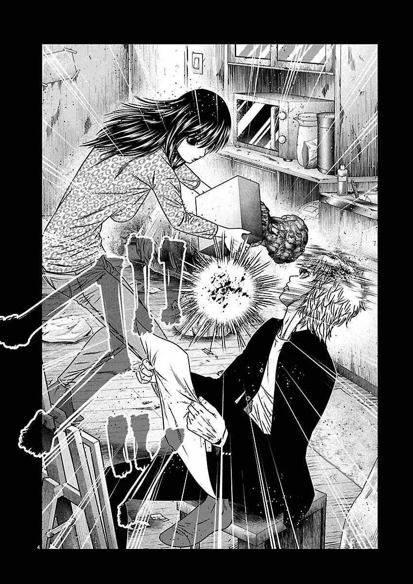 Out (Makoto Mizuta) Chapter 269 page 4 - 