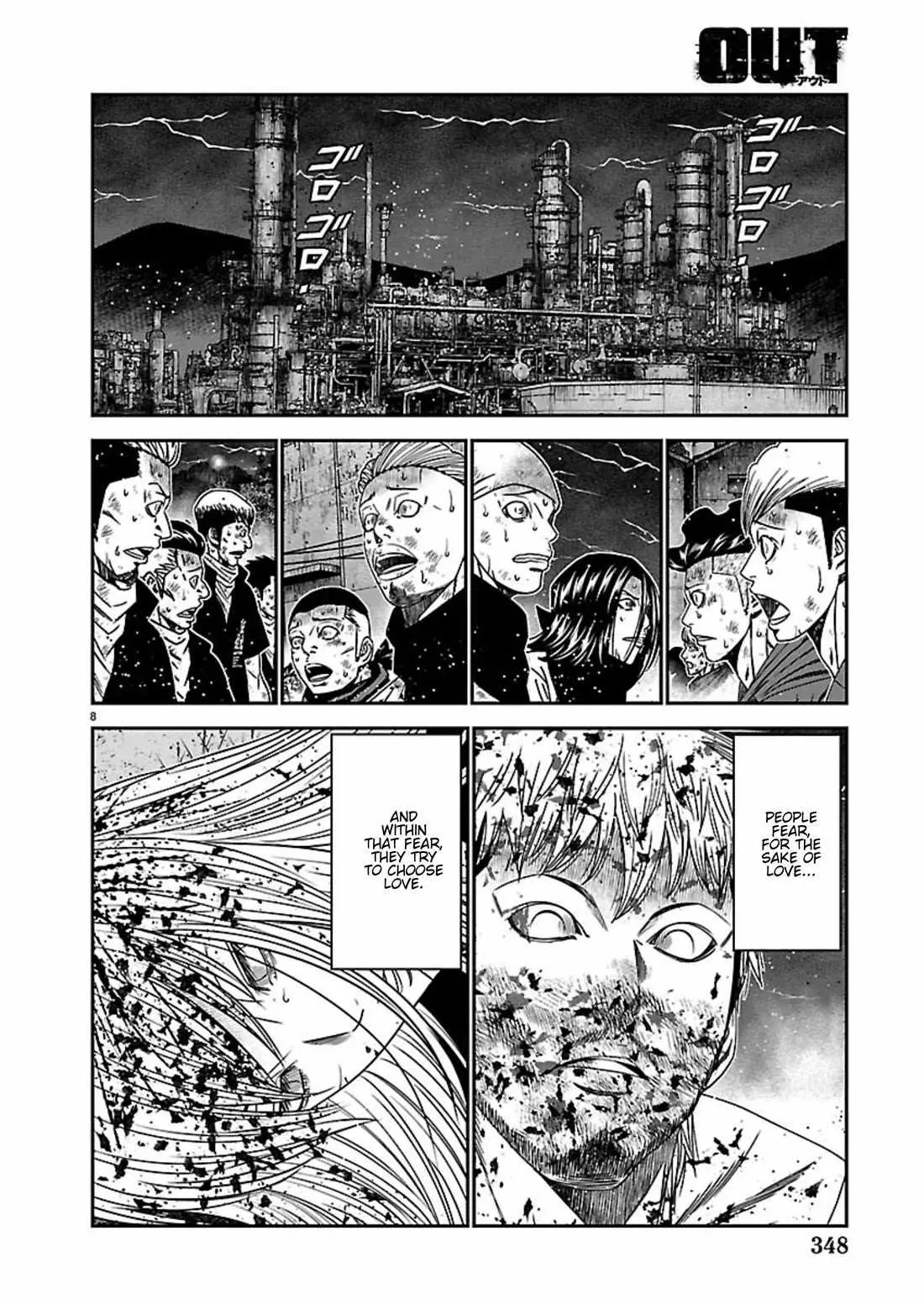 Out (Makoto Mizuta) Chapter 269 page 8 - 